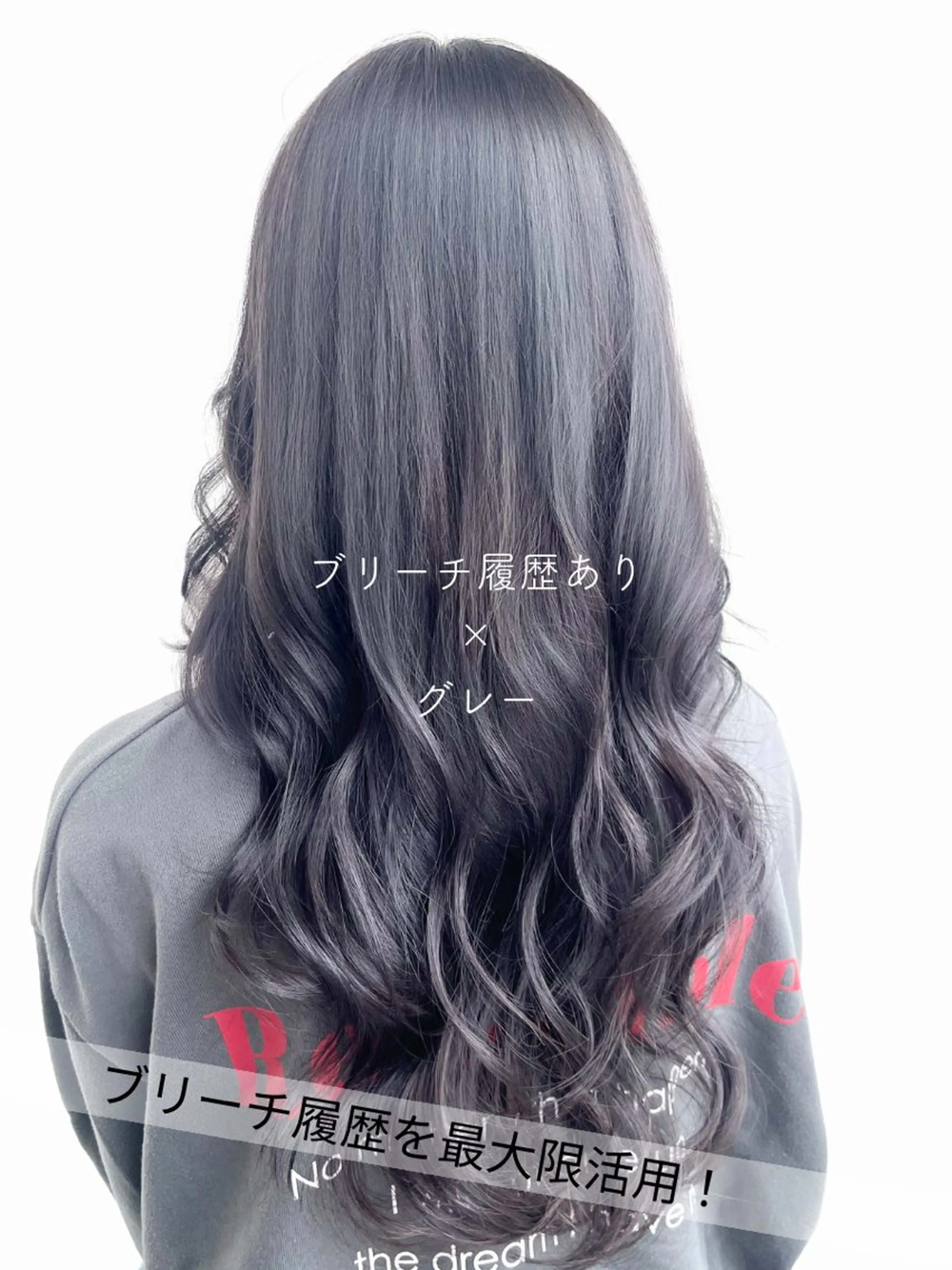 カラー アディクシーカラー ヘアカラー SARAJU 仁川店【カラー特化】のヘアスタイル