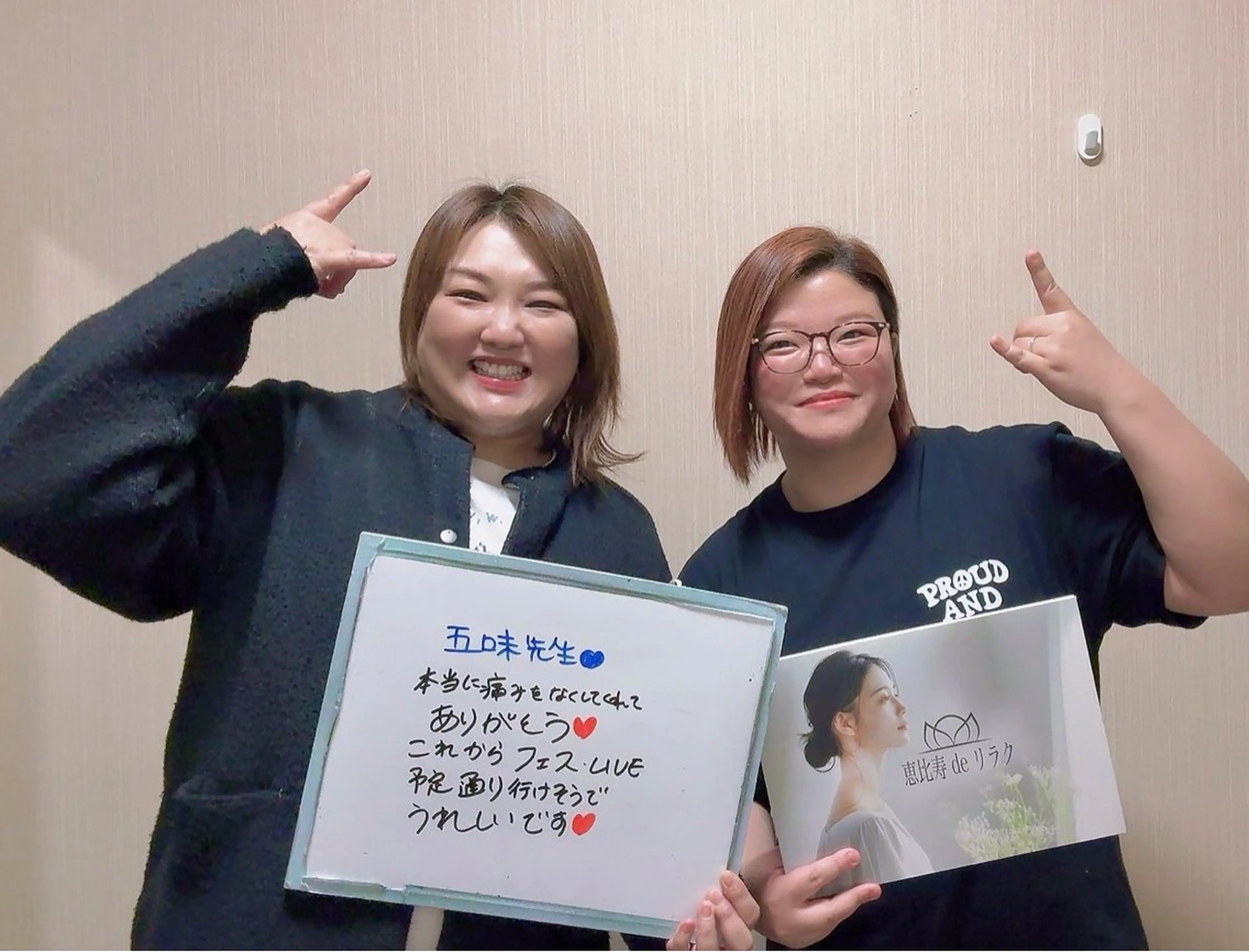 恵比寿deりらく 深層筋もみほぐし店のエステ・リラクイメージ