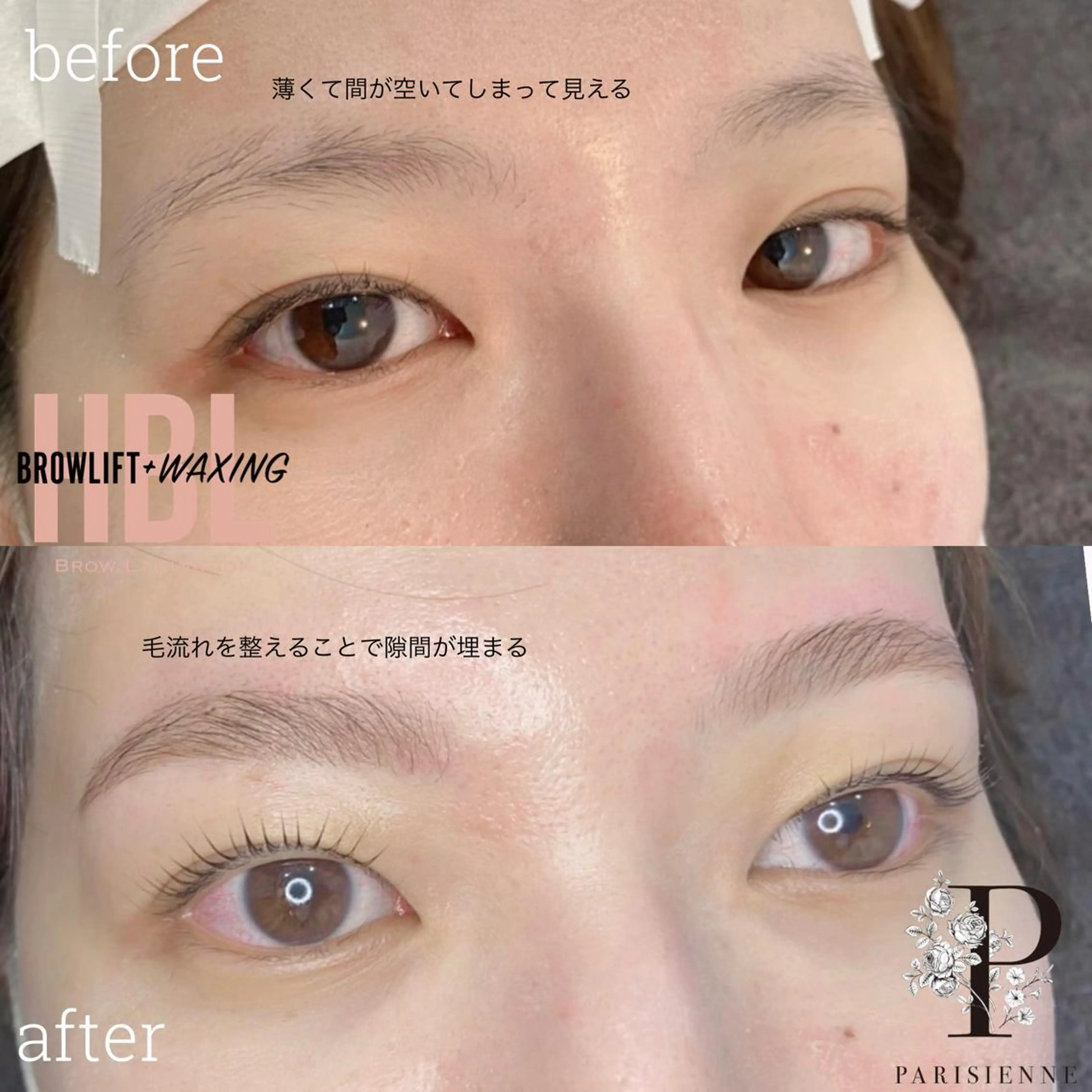 マツエク・マツパ アイブロウ マツパ Little River所属・Little Riverのマツエク・マツパデザイン