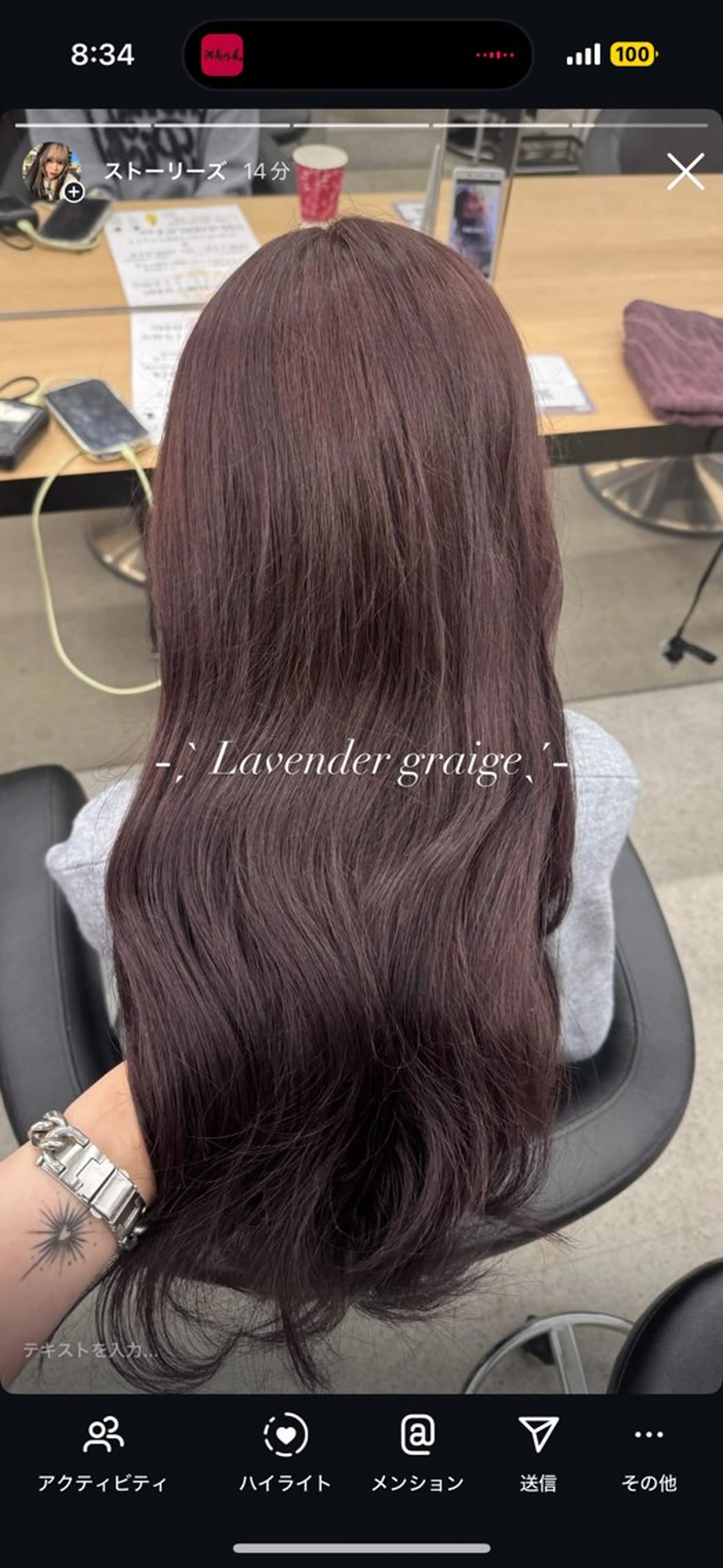ロング カラー ヘアカラー 暗髪🩶ラベンダー/ ブルー/ユウナ🤍のヘアスタイル