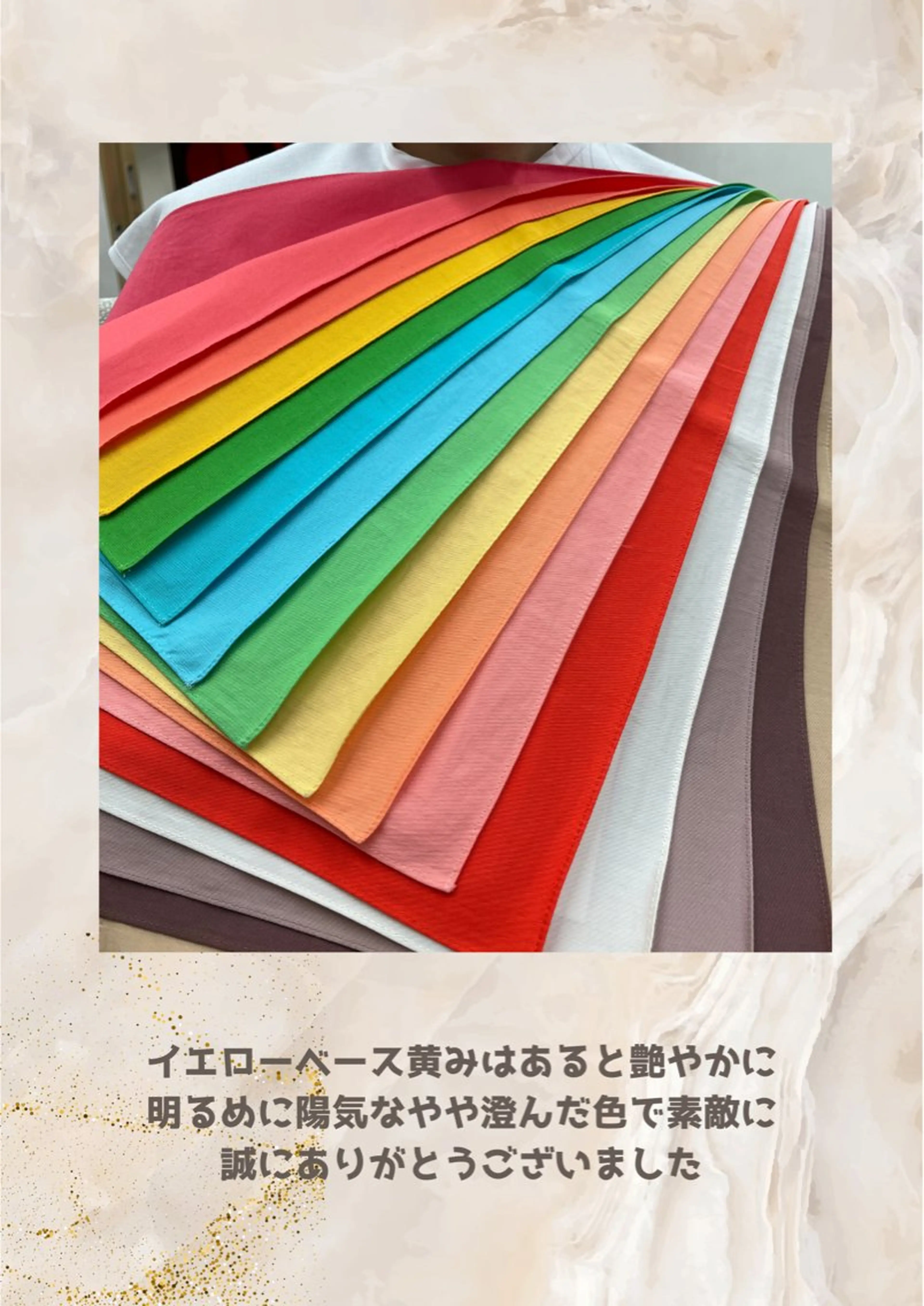 パーソナルカラー診断 自由が丘💐ブルームのその他イメージ