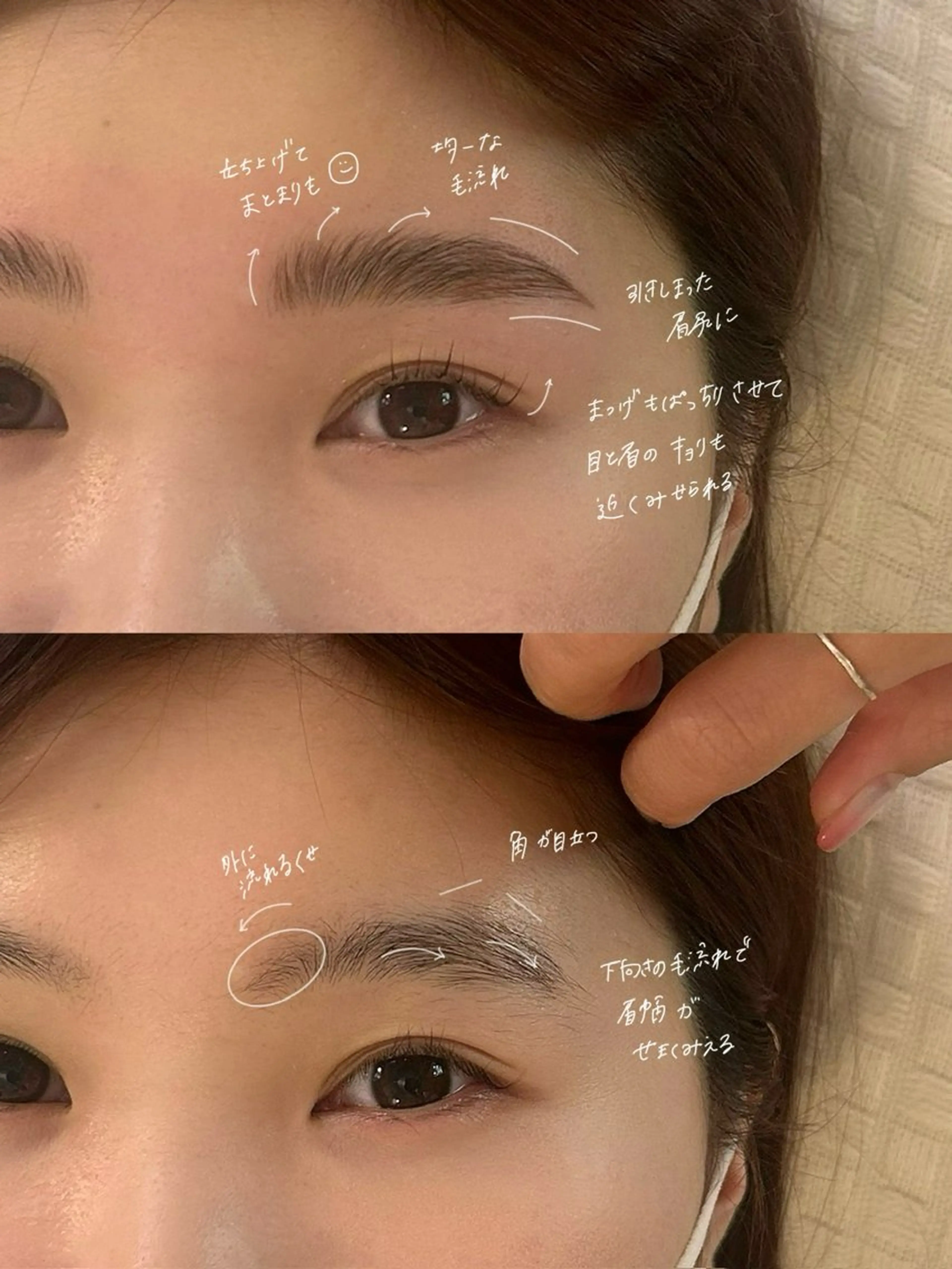 アイブロウ ハリウッドブロウリフト GO TODAY SHAiRE SALON Vellmie店所属・吉祥寺kasumi 🌛eye/browのマツエク・マツパデザイン