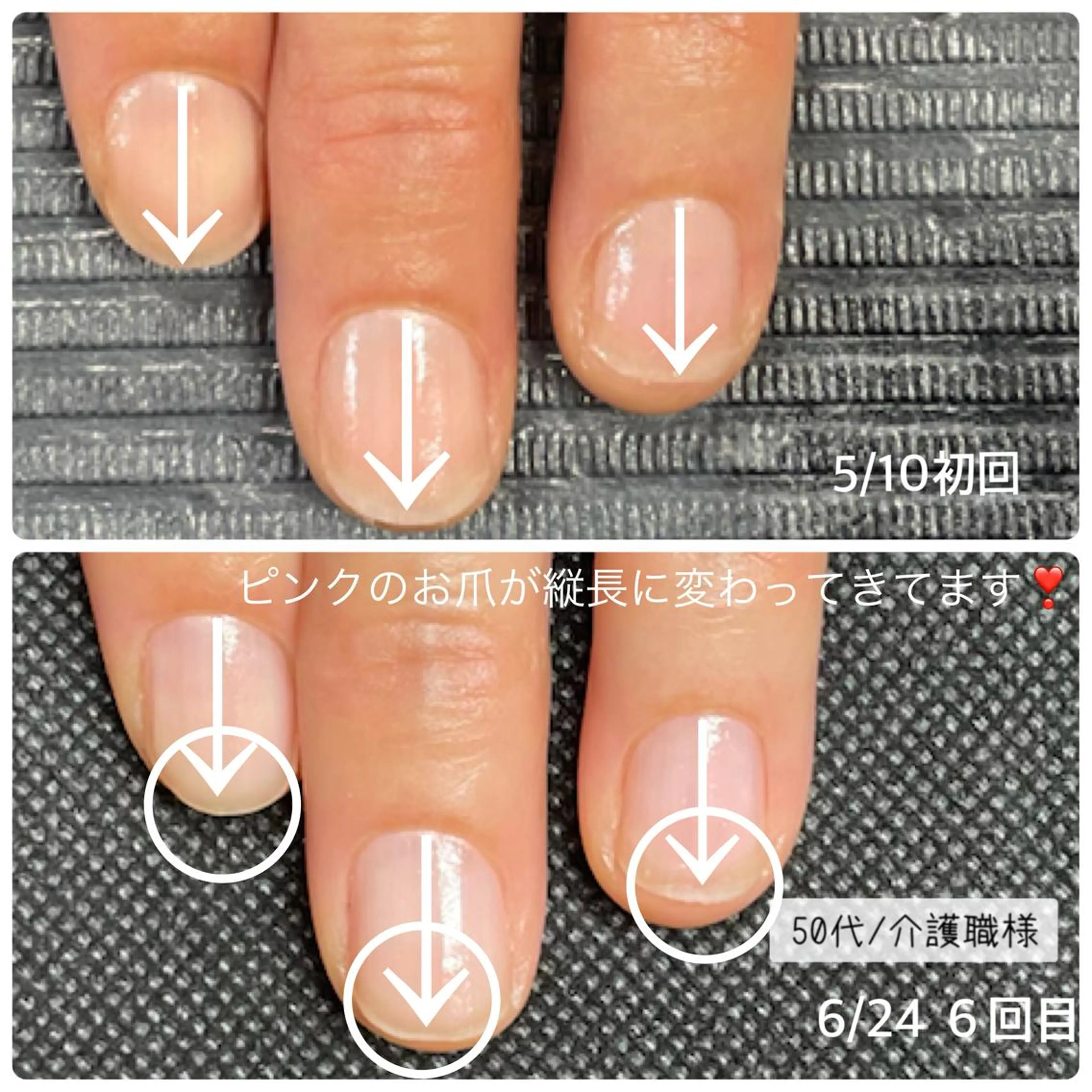 ネイル 奥園 良恵のネイルデザイン