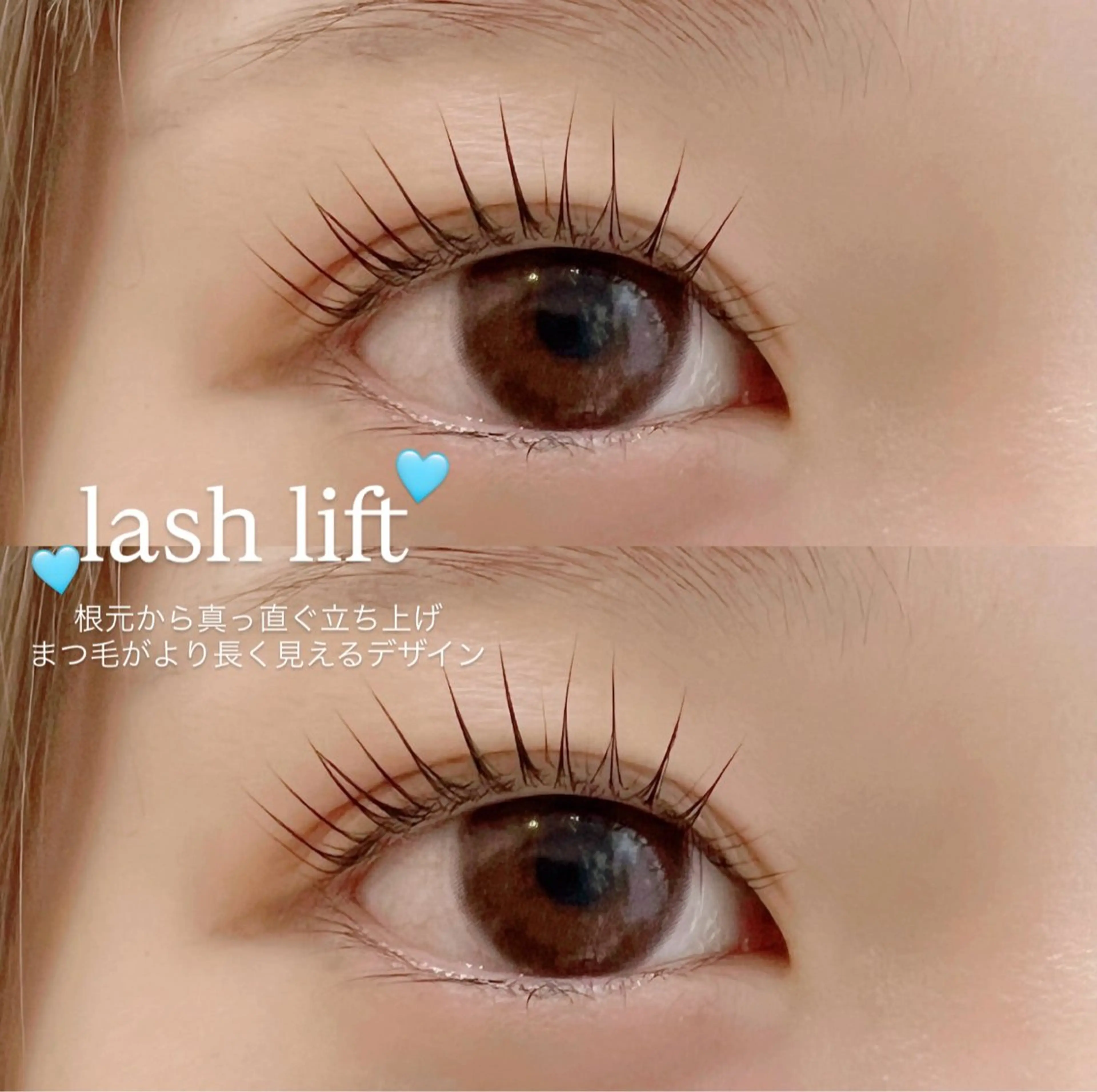 マツエク・マツパ ETERNO 小山店 髙橋里愛のマツエク・マツパデザイン