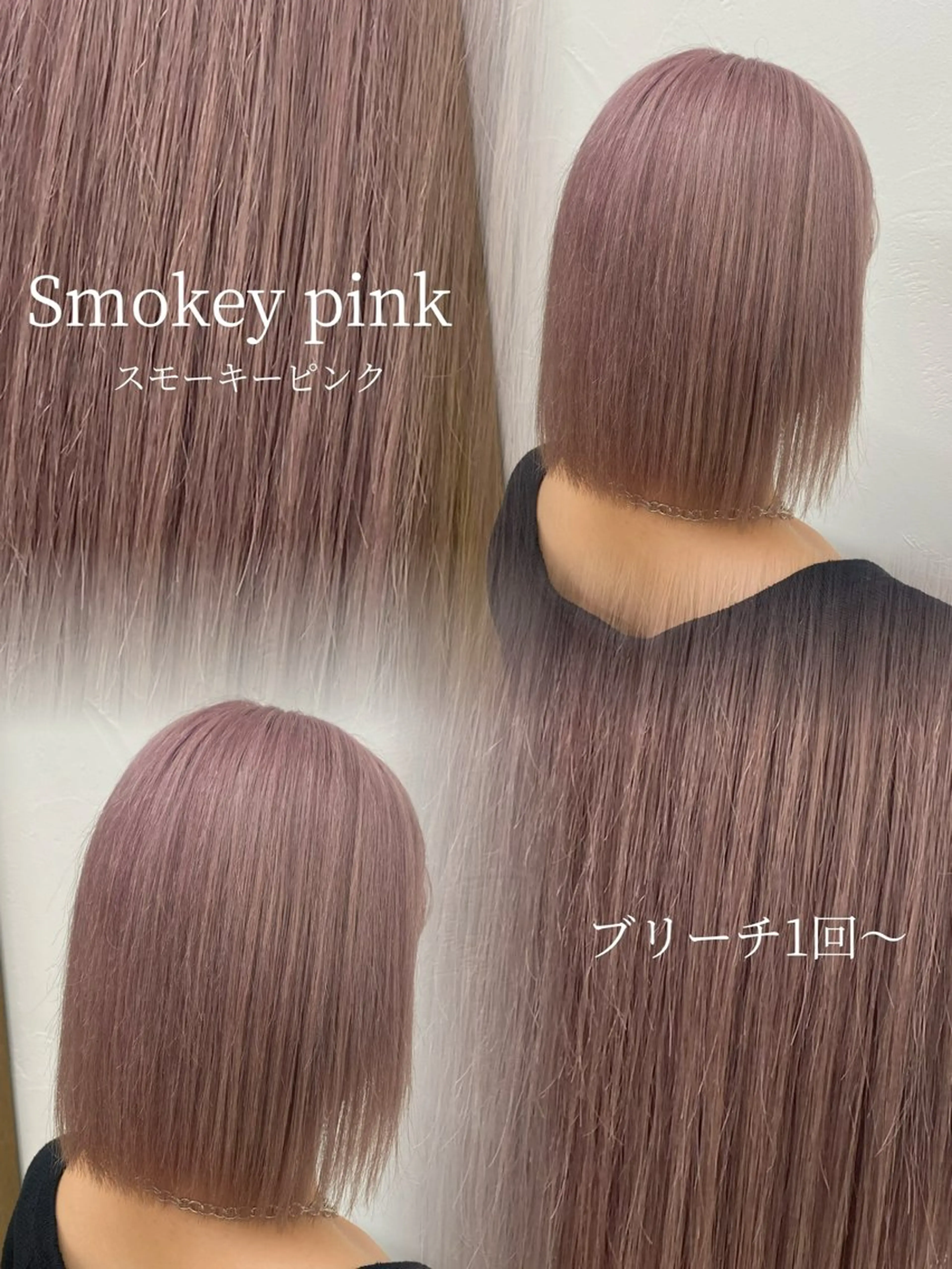 ミディアム 韓国風ヘア レイヤーカット 似合わせカット 銀座/前髪顔まわり/ 透明感カラー/danのヘアスタイル