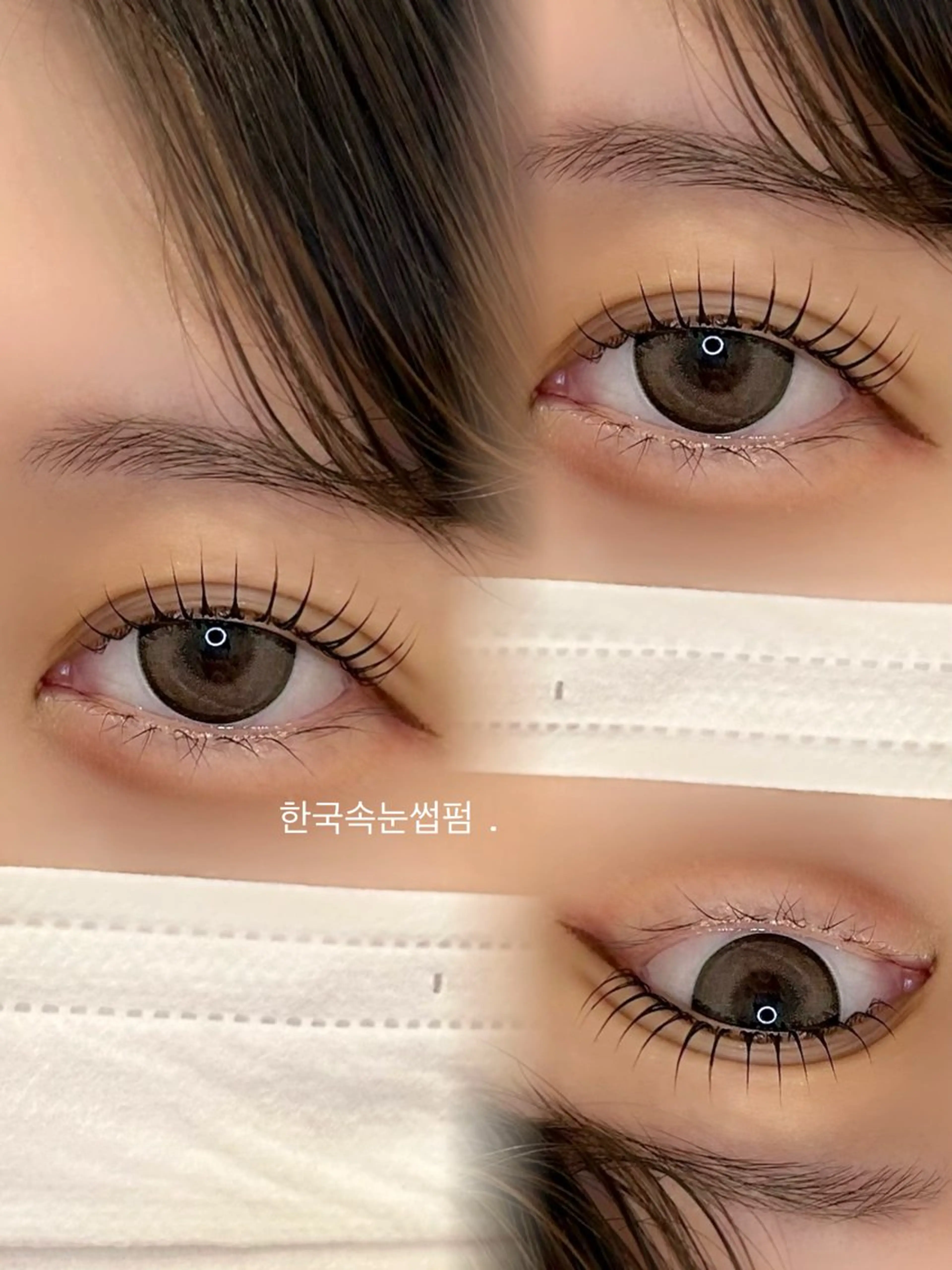 マツエク・マツパ ケラチンラッシュリフト 韓国風マツエク 一重×まつ毛パーマ CHARIRE所属・チカ♡ /韓国まつげのマツエク・マツパデザイン