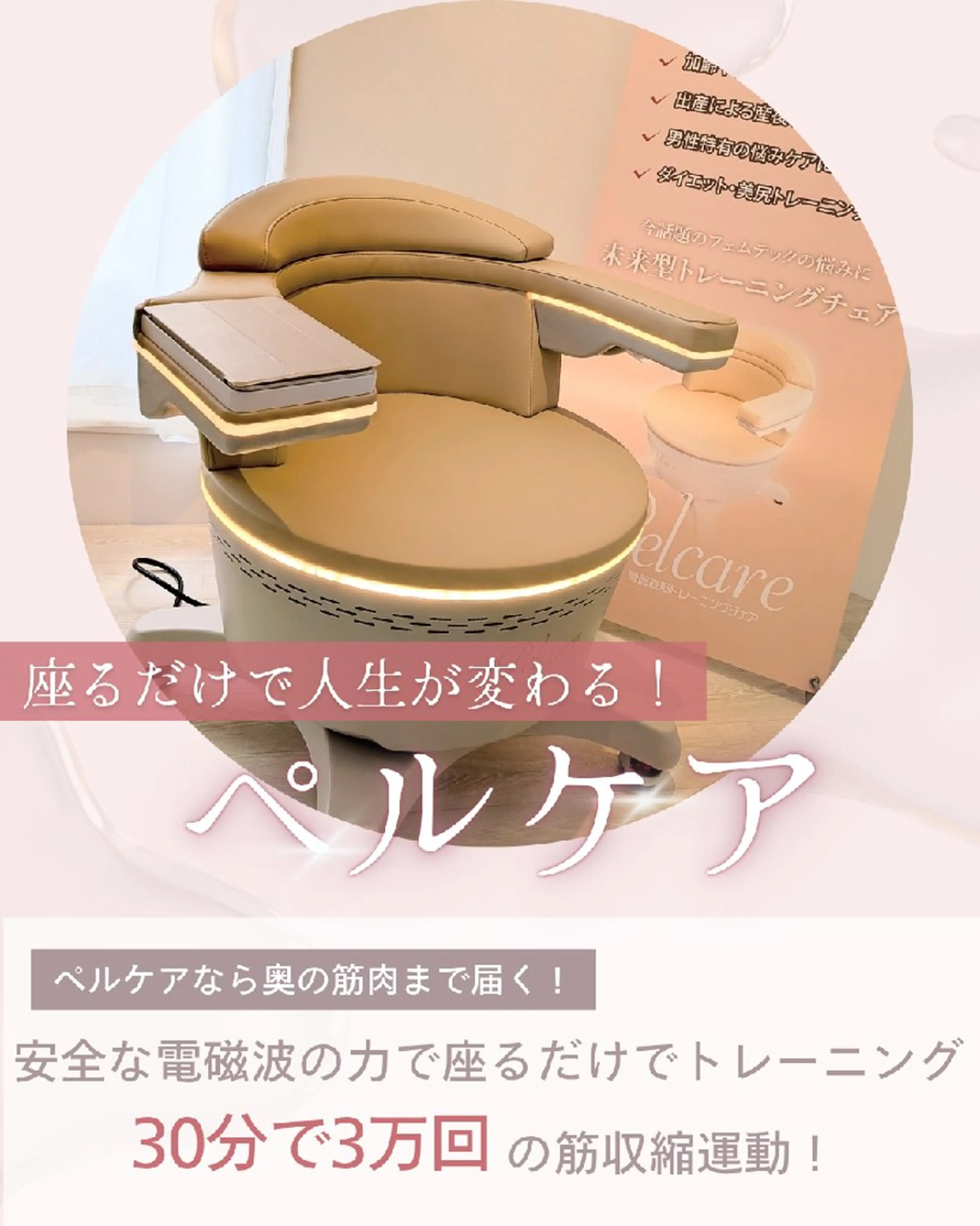 その他 フェムケア＆フェイシャルサロン Brillia Moi所属・フェムケアよもぎ蒸し BrilliaMoiのエステ・リラクイメージ