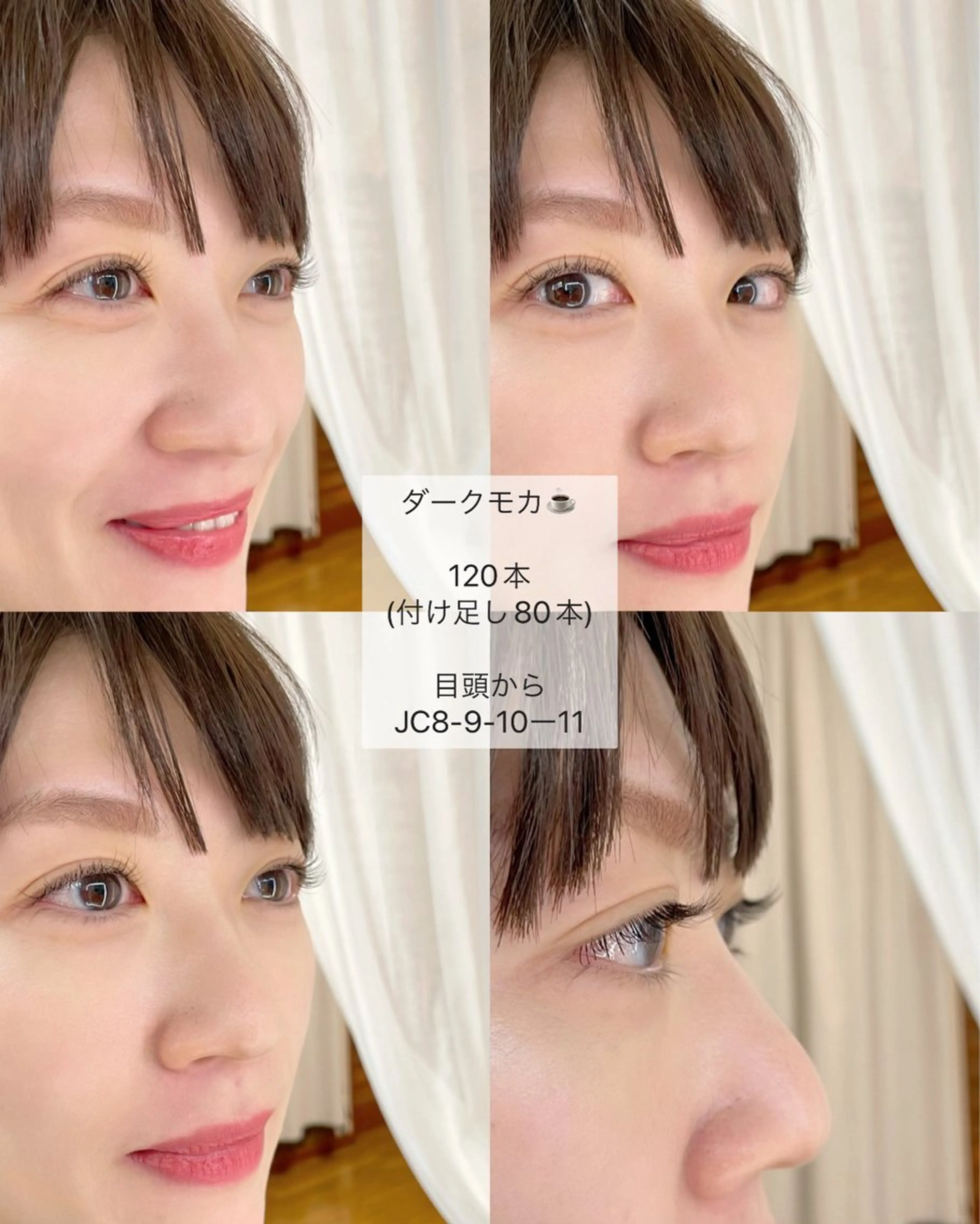 マツエク・マツパ カラーマツエク まつげのお店 JUUL & LOUIS ｼﾞｭｰﾙｱﾝﾄﾞﾙｲｽ所属・JUUL&LOUIS 福藤 瞳のエステ・リラクイメージ