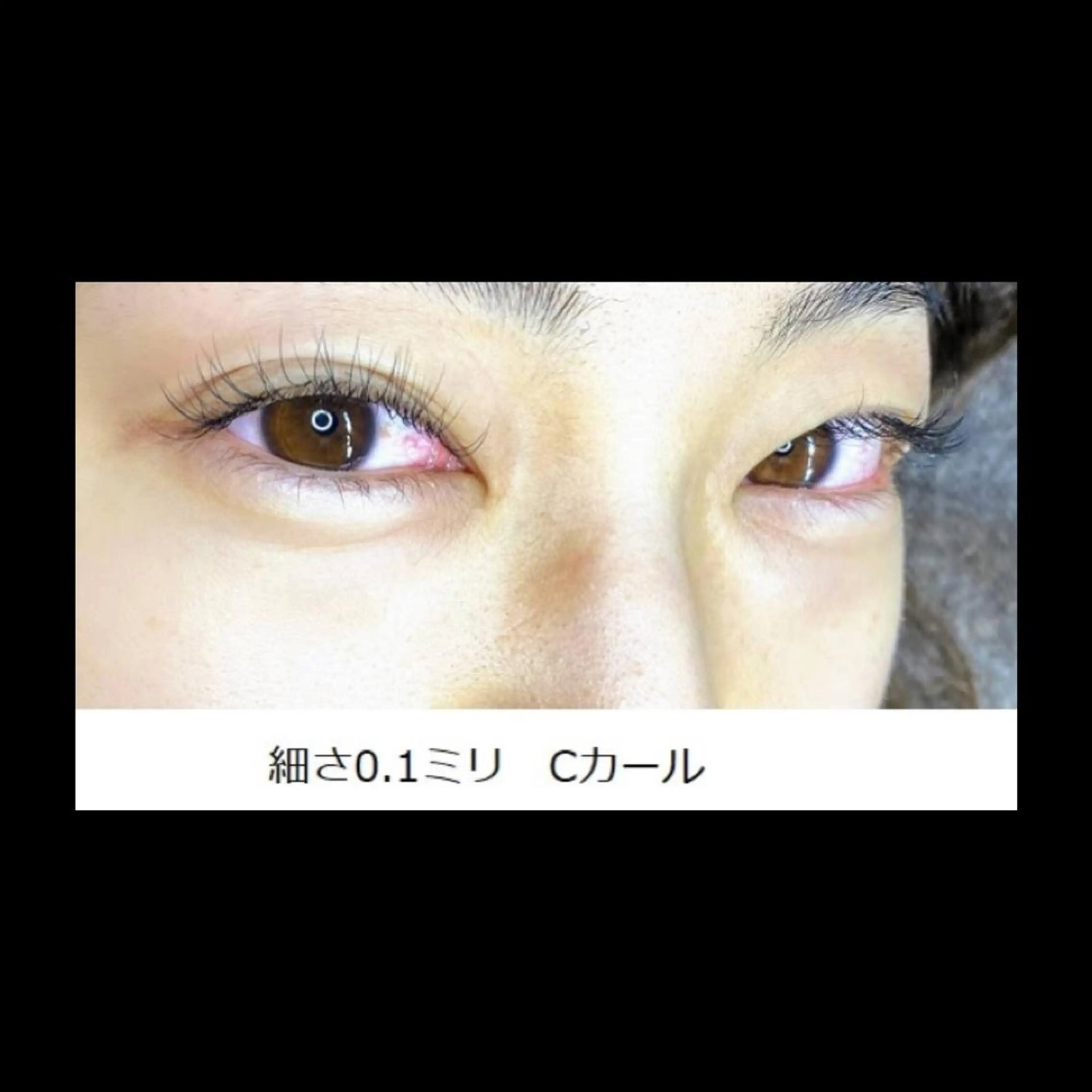 マツエク・マツパ くびれ作り専門サロン こねこのシッポ虎ノ門のエステ・リラクイメージ