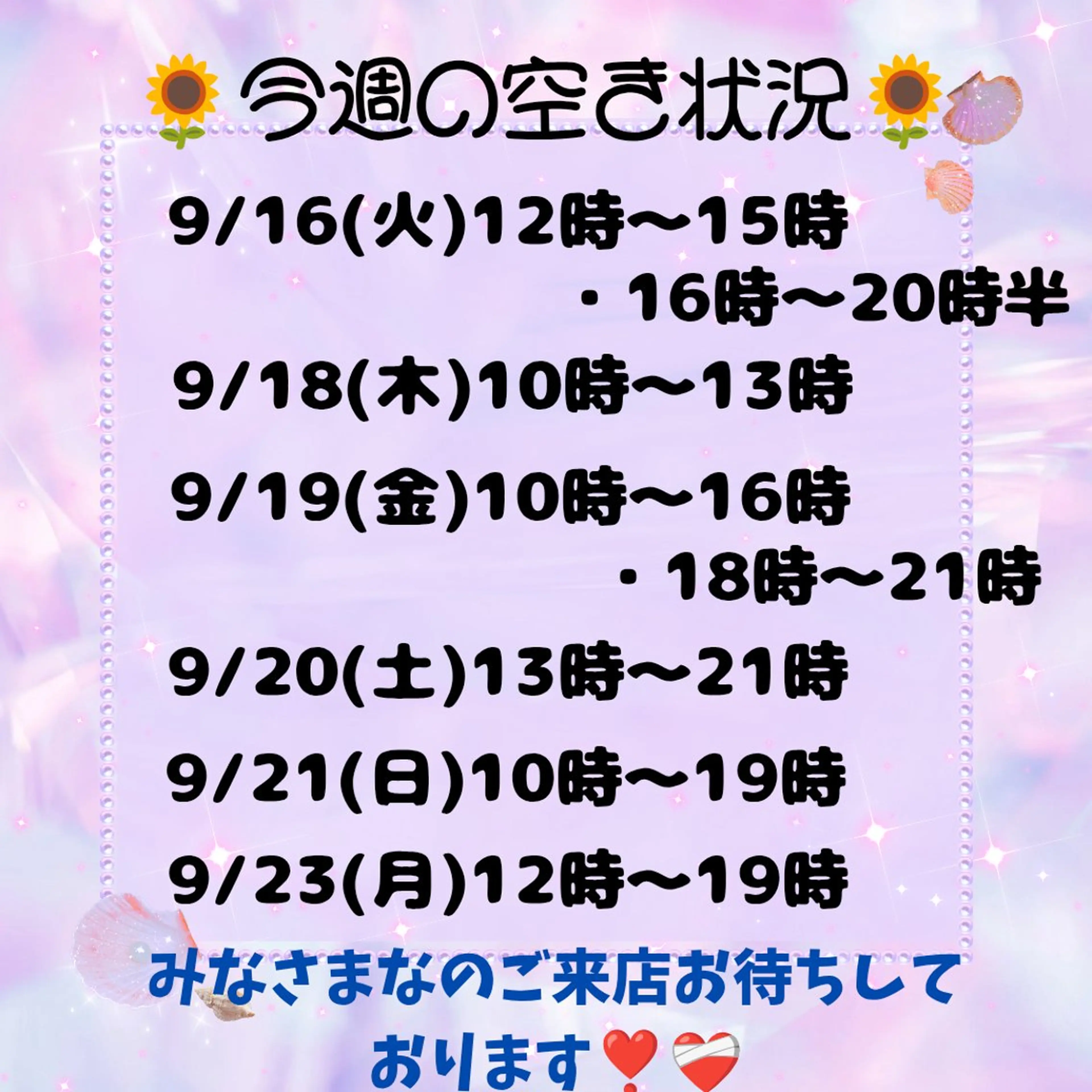 charmant (シャルマン)所属・エステサロン charmantのエステ・リラクイメージ