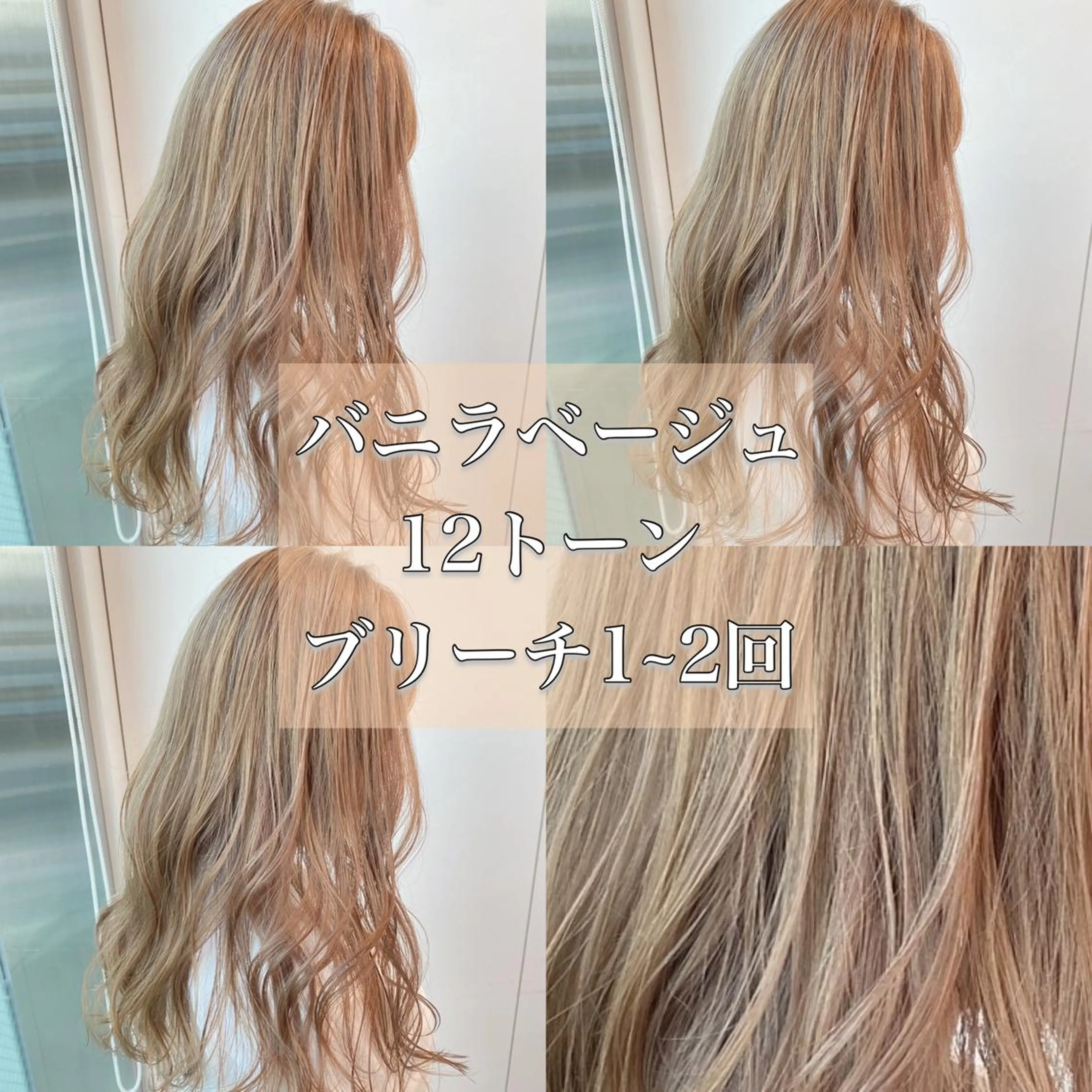 セミロング カラー ヘアアレンジ トレンドモテカラー 🩷色落ちまで可愛くのヘアスタイル