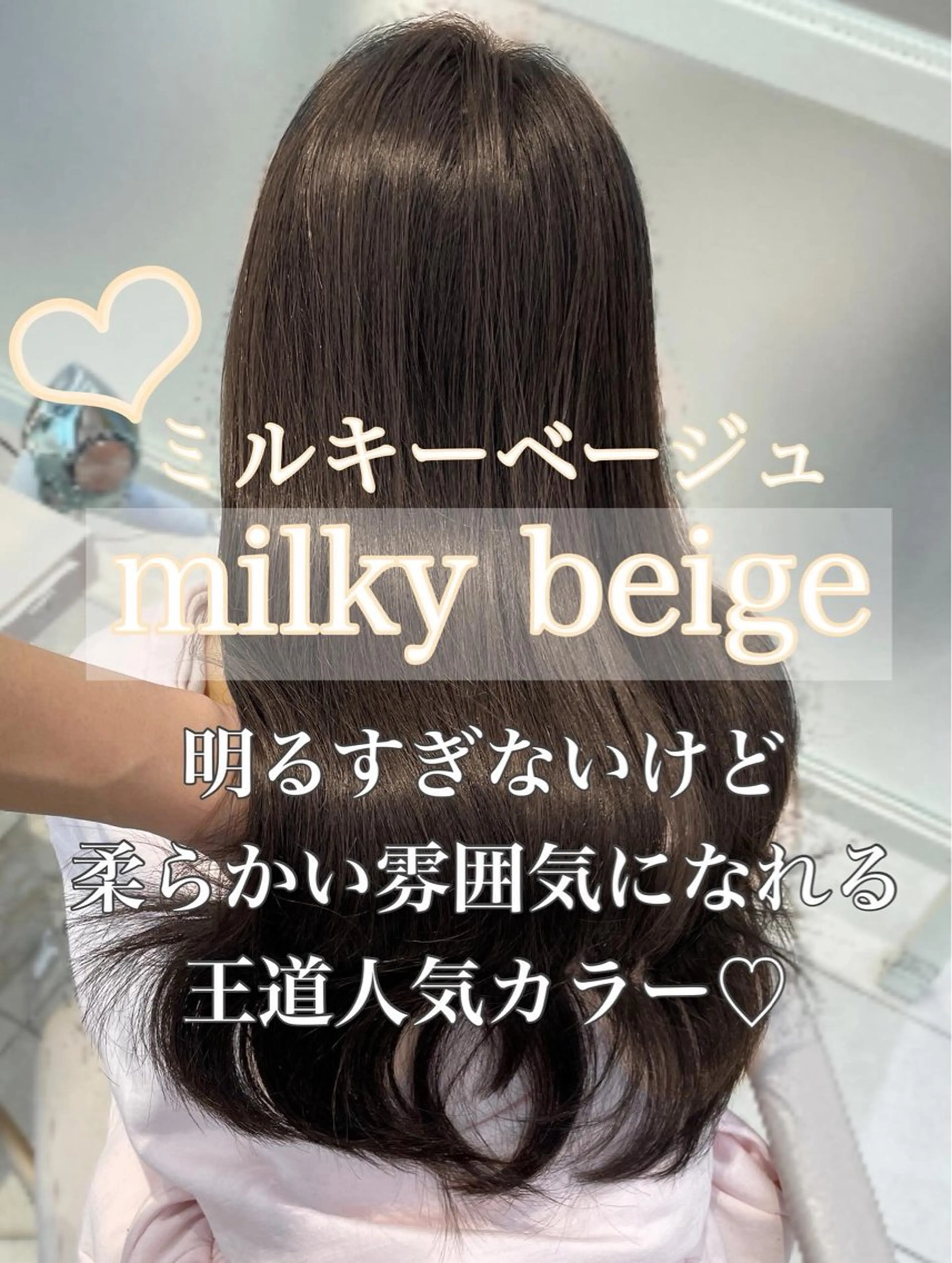 セミロング ヘアカラー トリートメント 顔周り/艶感カラー /レイヤー/TAKUのヘアスタイル