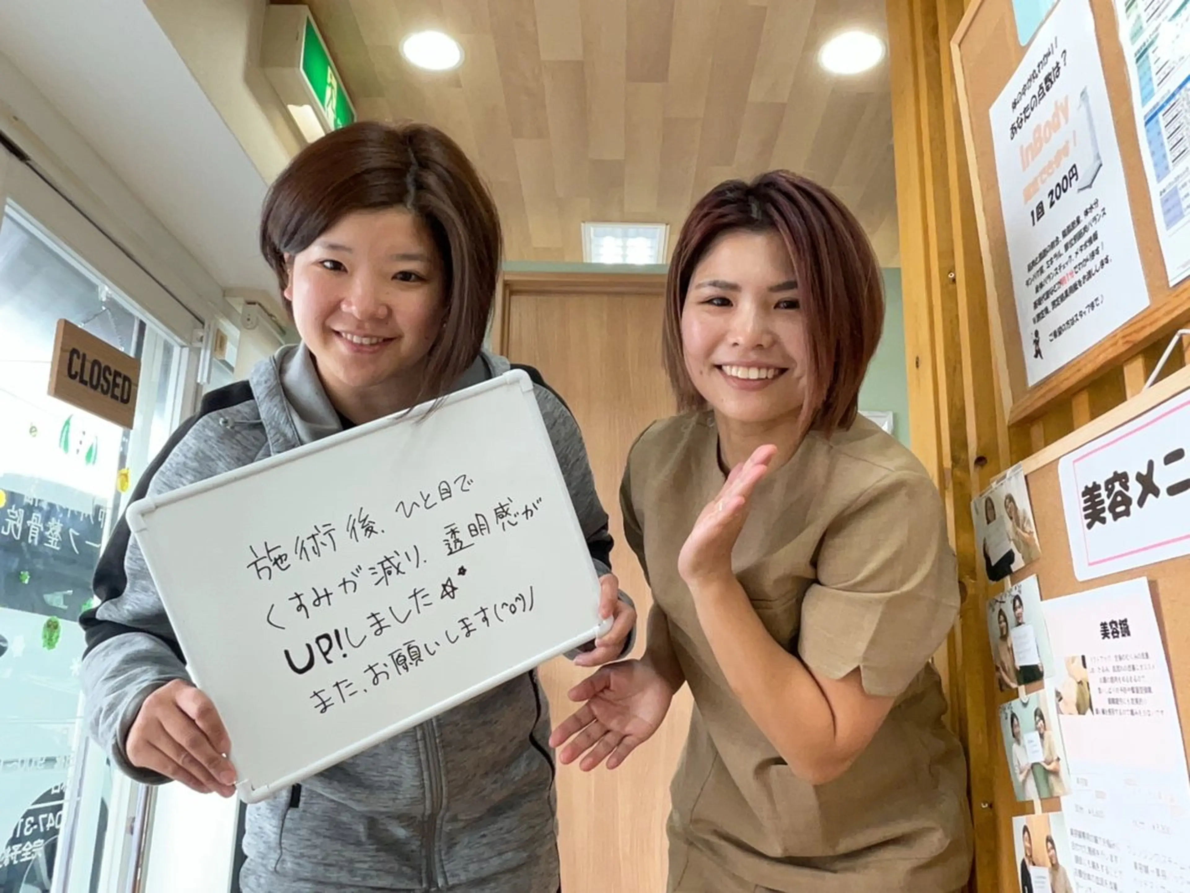 エステ リラク 市川本八幡リーフ整骨院所属・女性のための鍼灸師 かえで𓎤𓅮のエステ・リラクイメージ