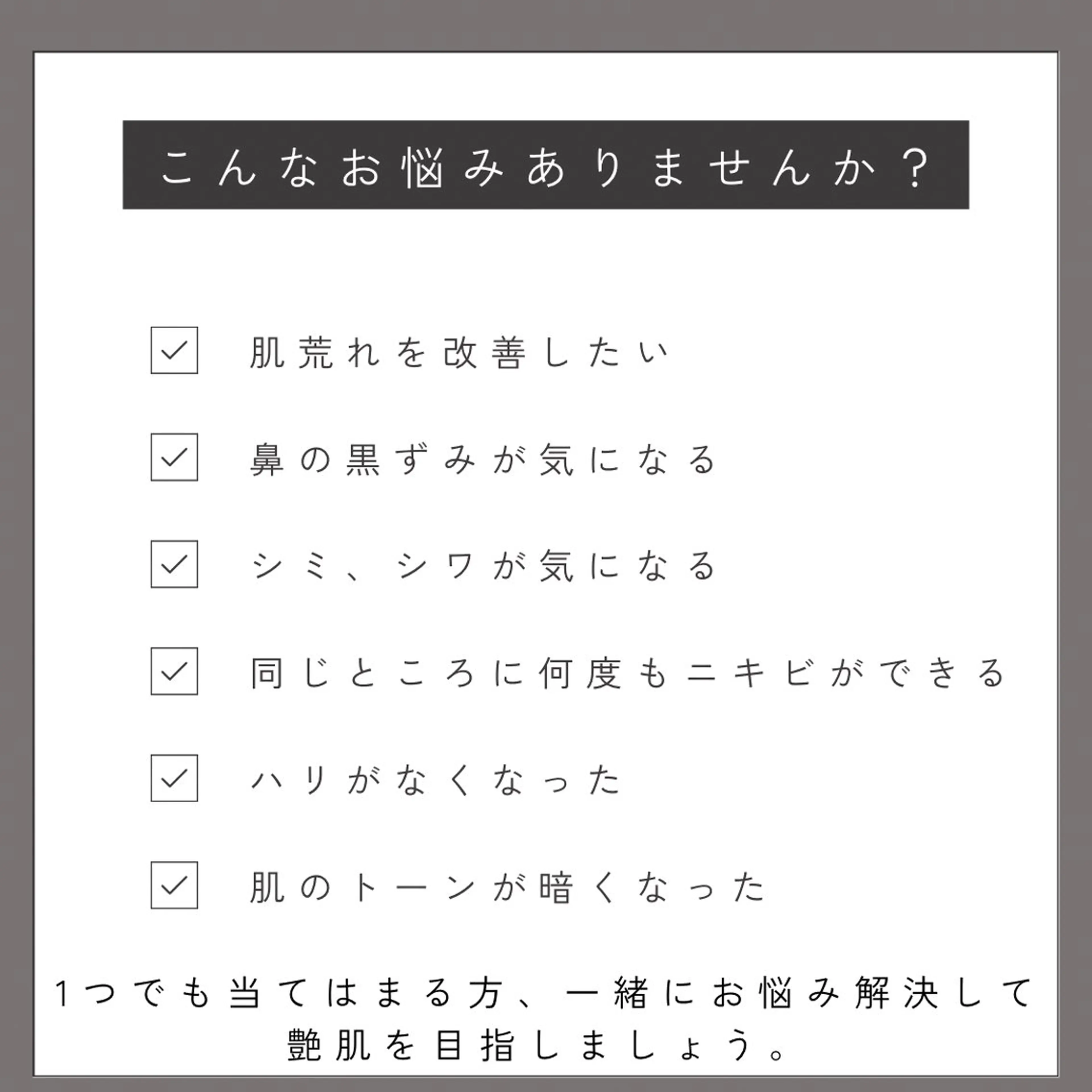 private salon  Koiのその他イメージ