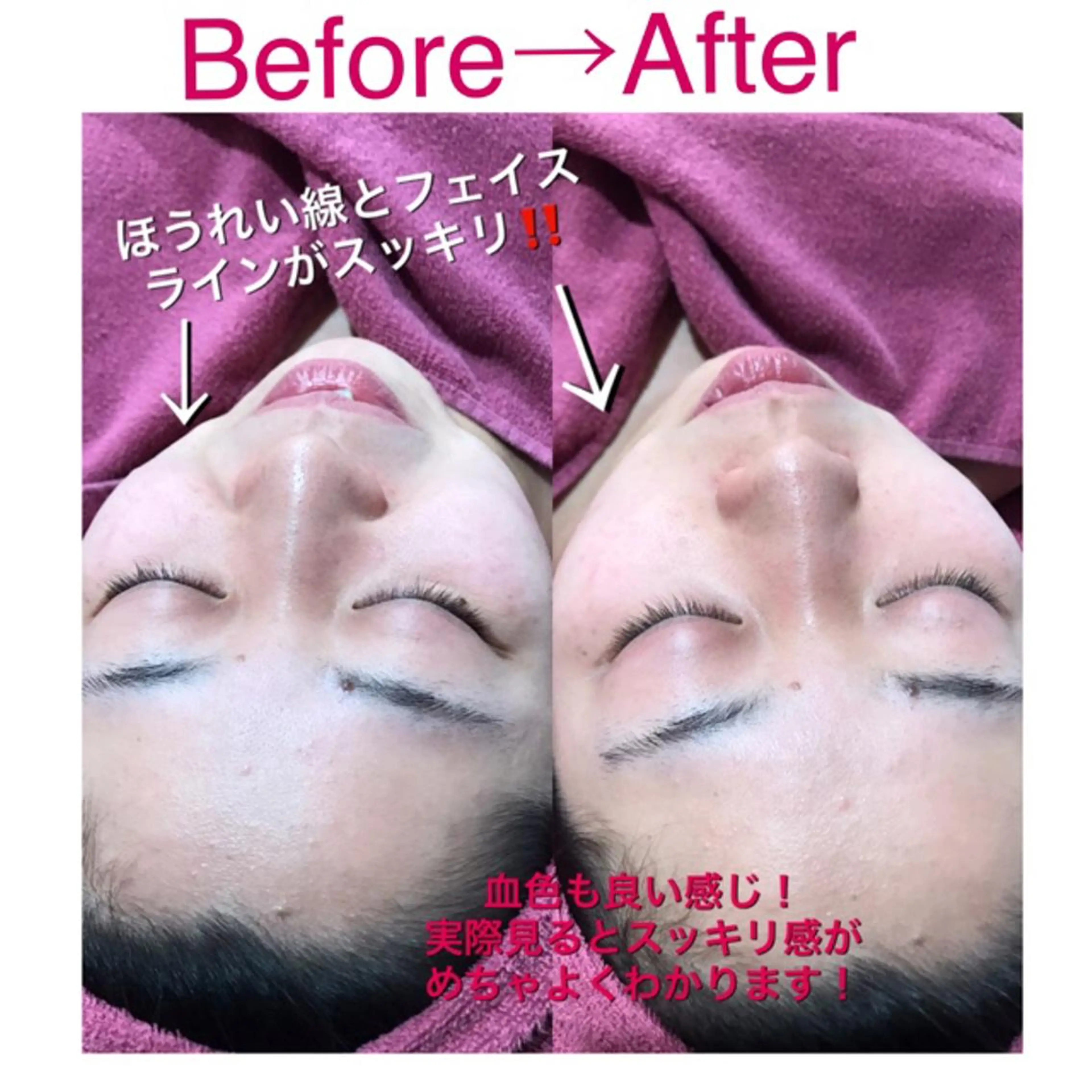 黒瀬 えりかのエステ・リラクイメージ