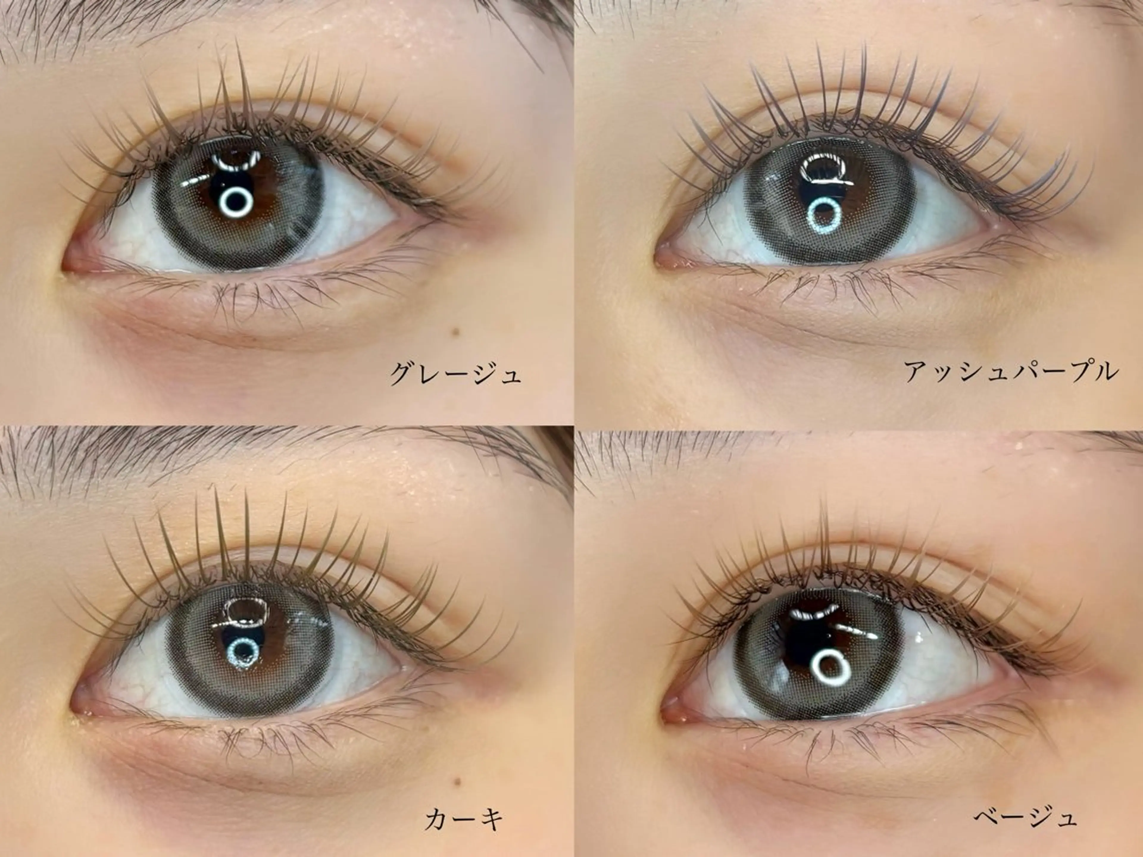 マツエク・マツパ Eyelash&nailartsalon  Ali'i所属・せきね ゆりのマツエク・マツパデザイン