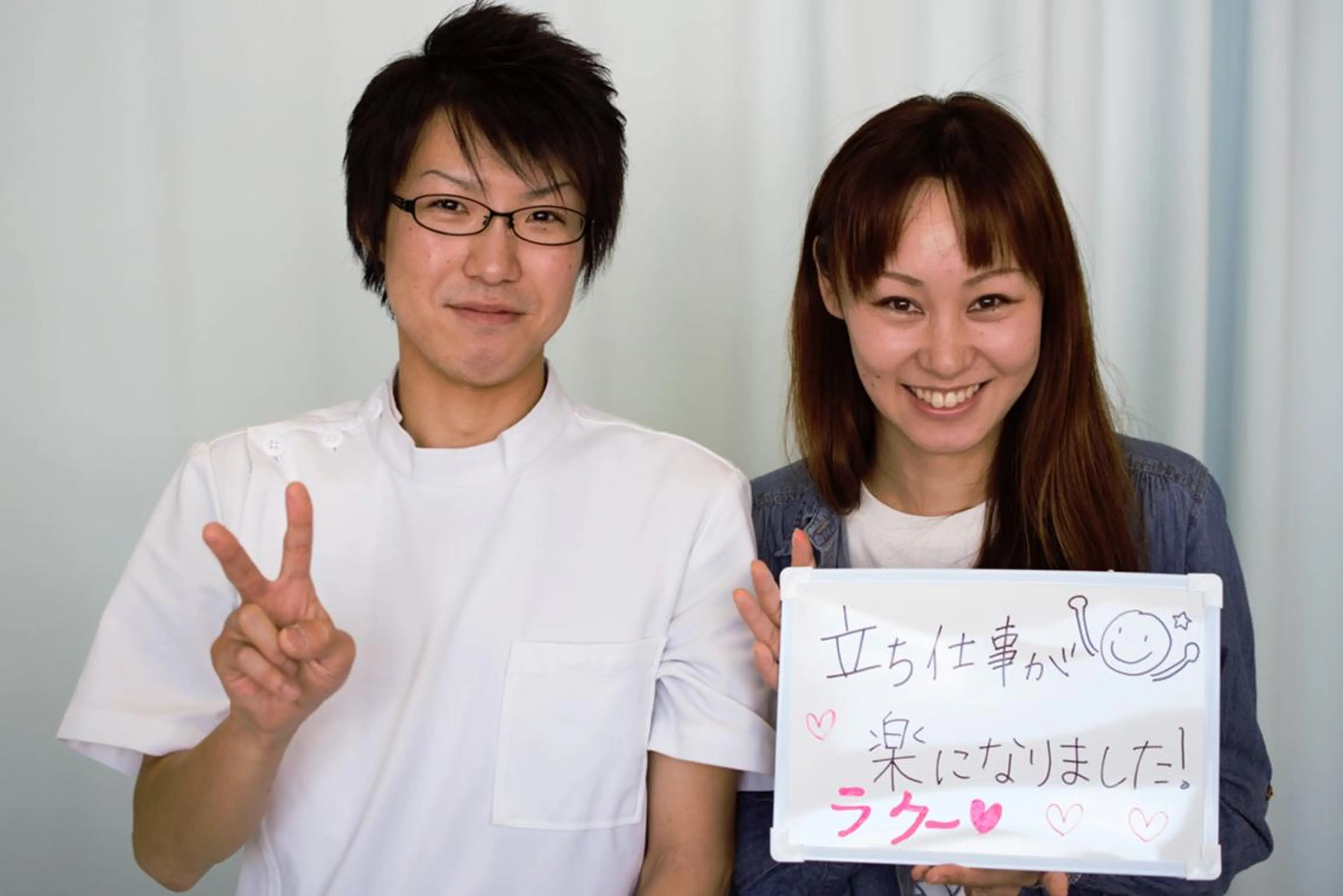 健美整体 ASAHI【アサヒ】のエステ・リラクイメージ