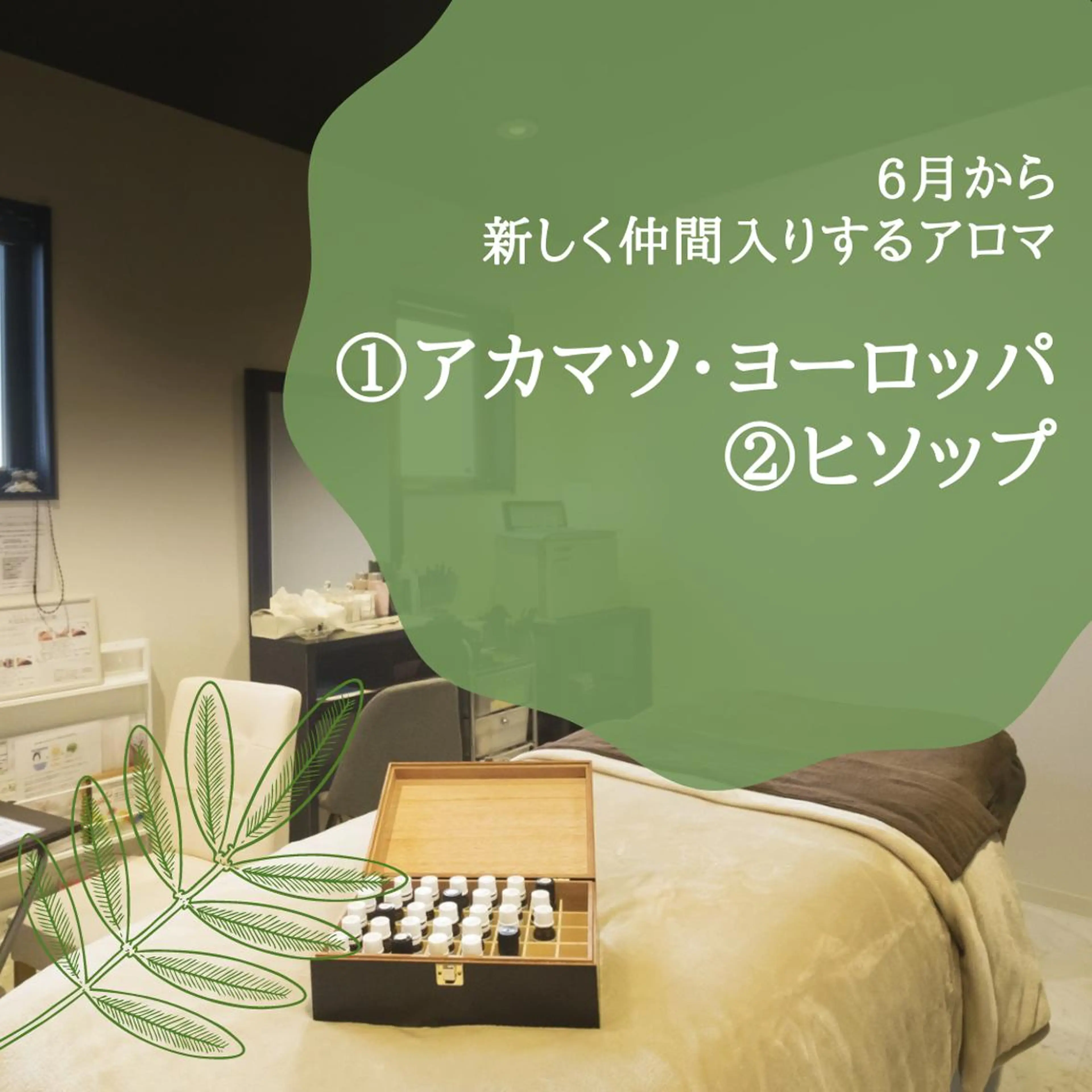 エステ リラク 浜野 恵美のエステ・リラクイメージ