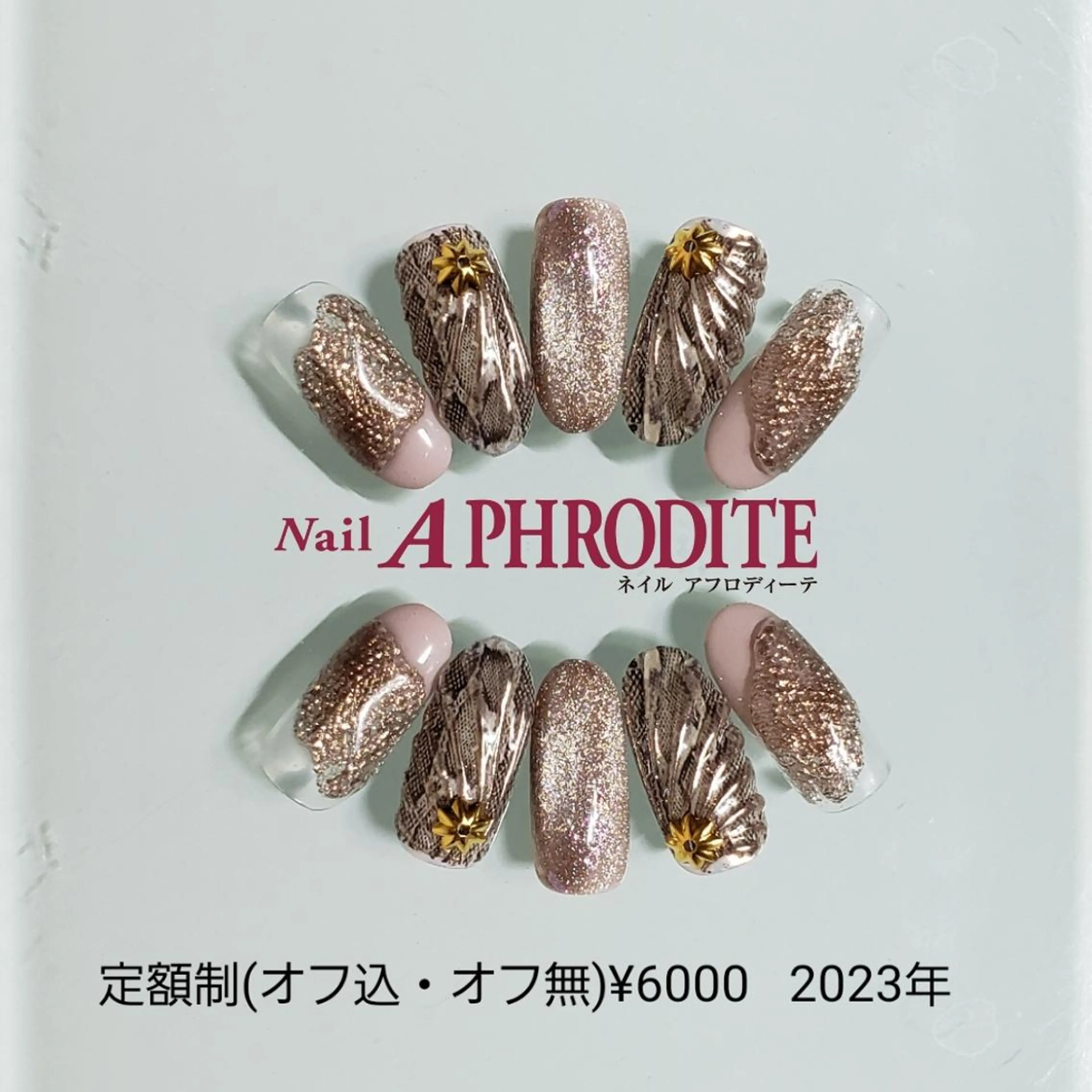 ネイル ジェルネイル ニュアンスネイル ソフトジェル ハンドネイル Nail  Aphroditeのネイルデザイン