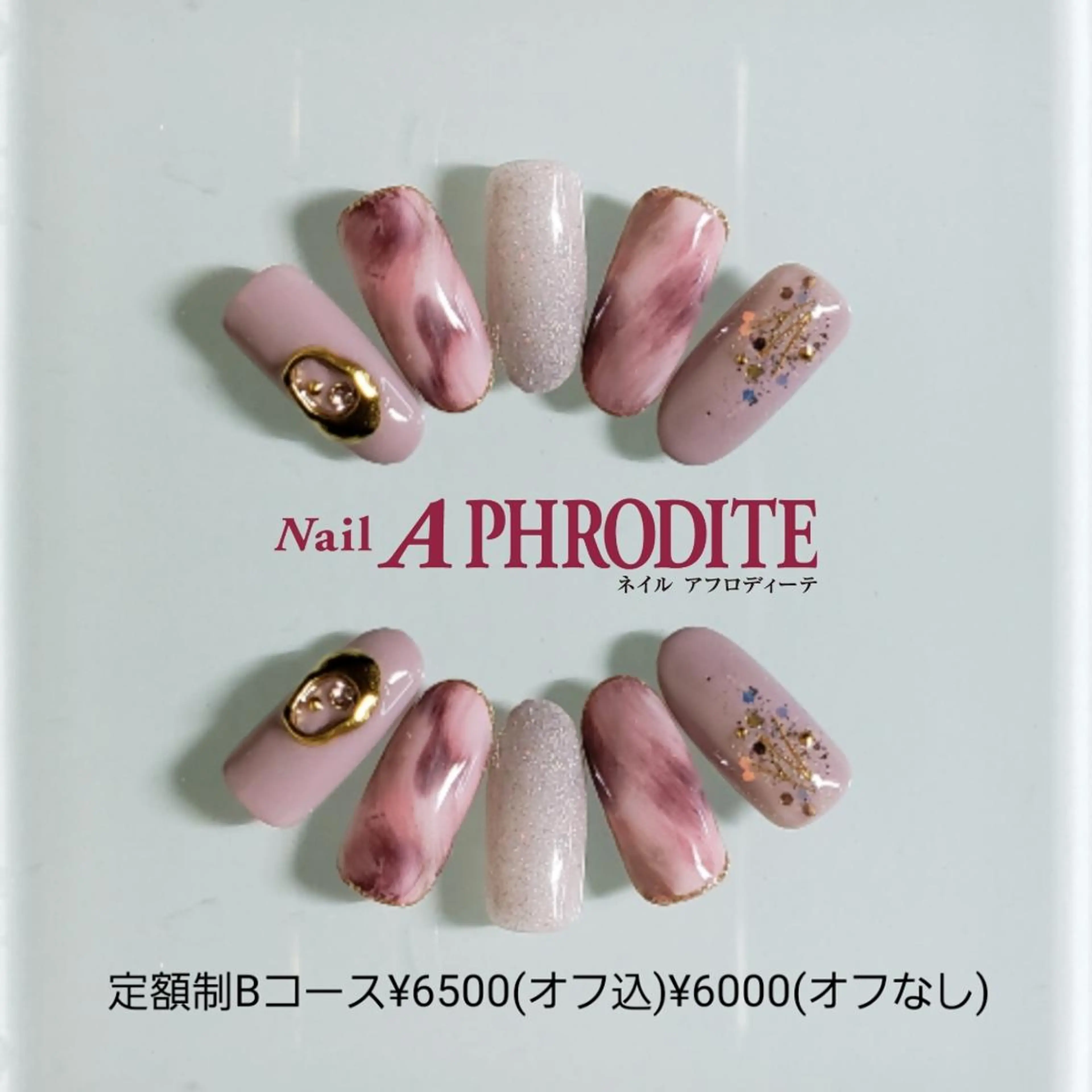 ネイル 持ち込み ニュアンスネイル Nail  Aphroditeのネイルデザイン