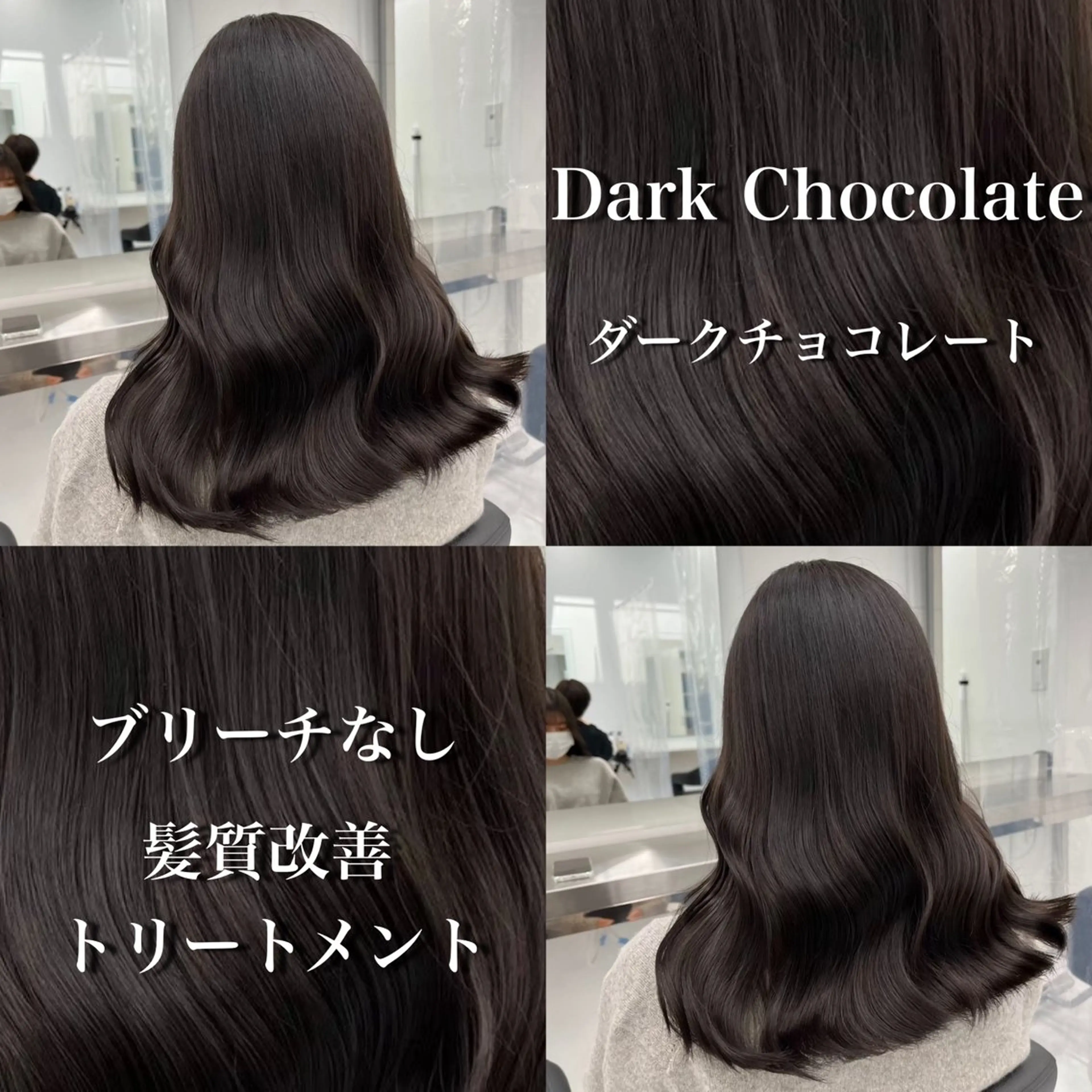 ロング カラー 表参道/透明感カラー /暗髪/ジュキヤのヘアスタイル