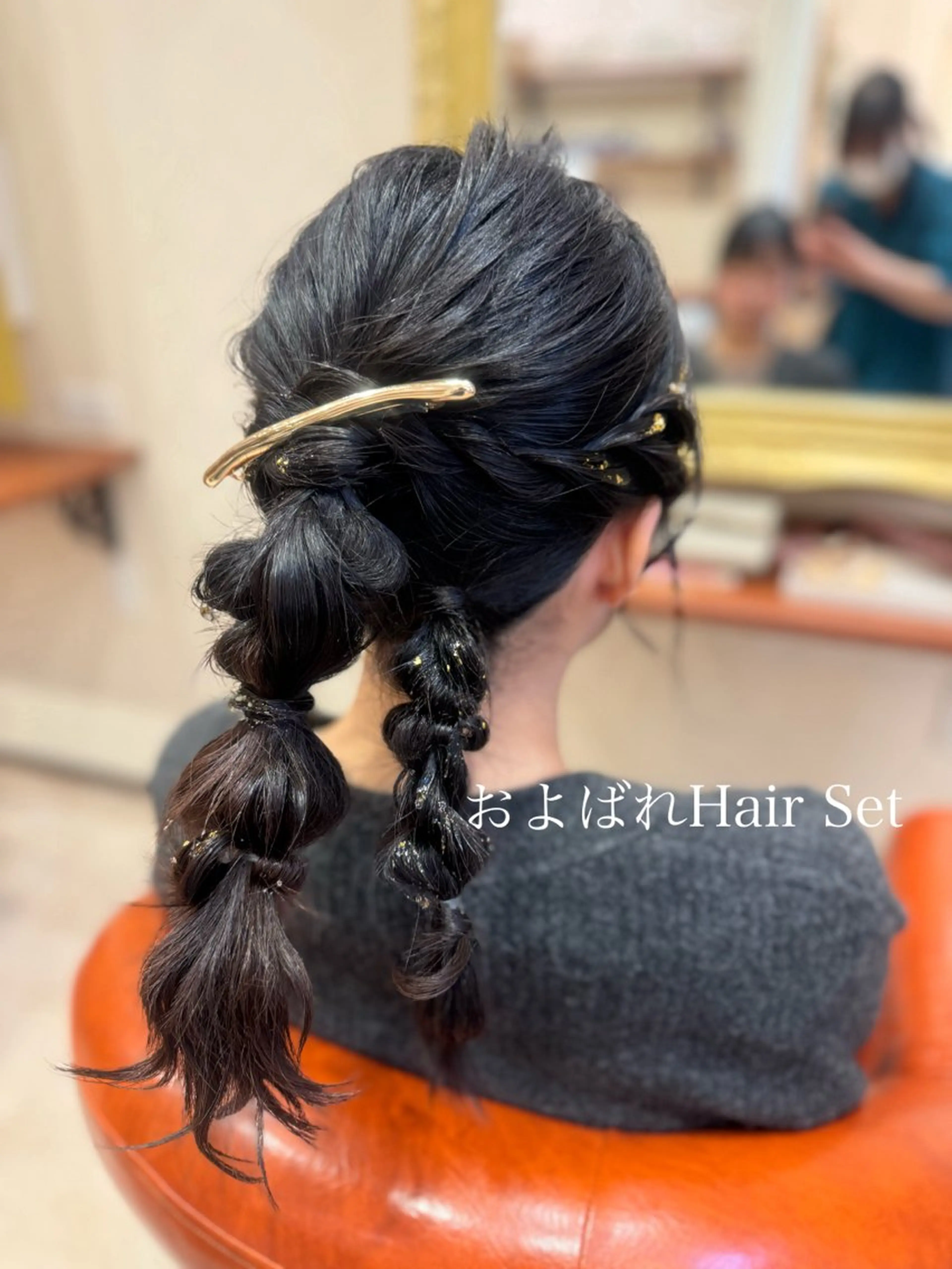 ヘアセット(アップ、編みおろし)の写真