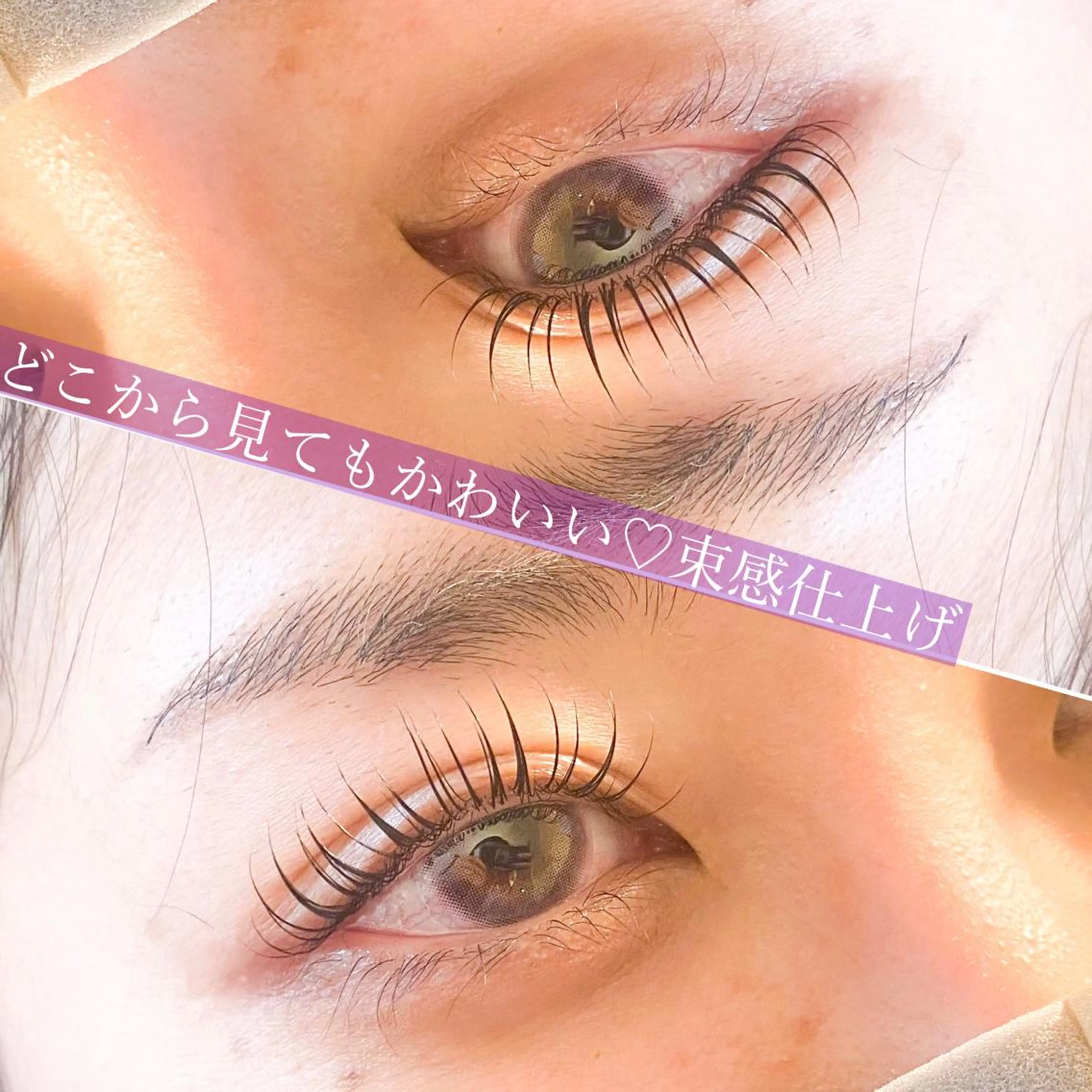 マツエク・マツパ vivogue所属・立川駅徒歩2分🫧 vivogueのマツエク・マツパデザイン