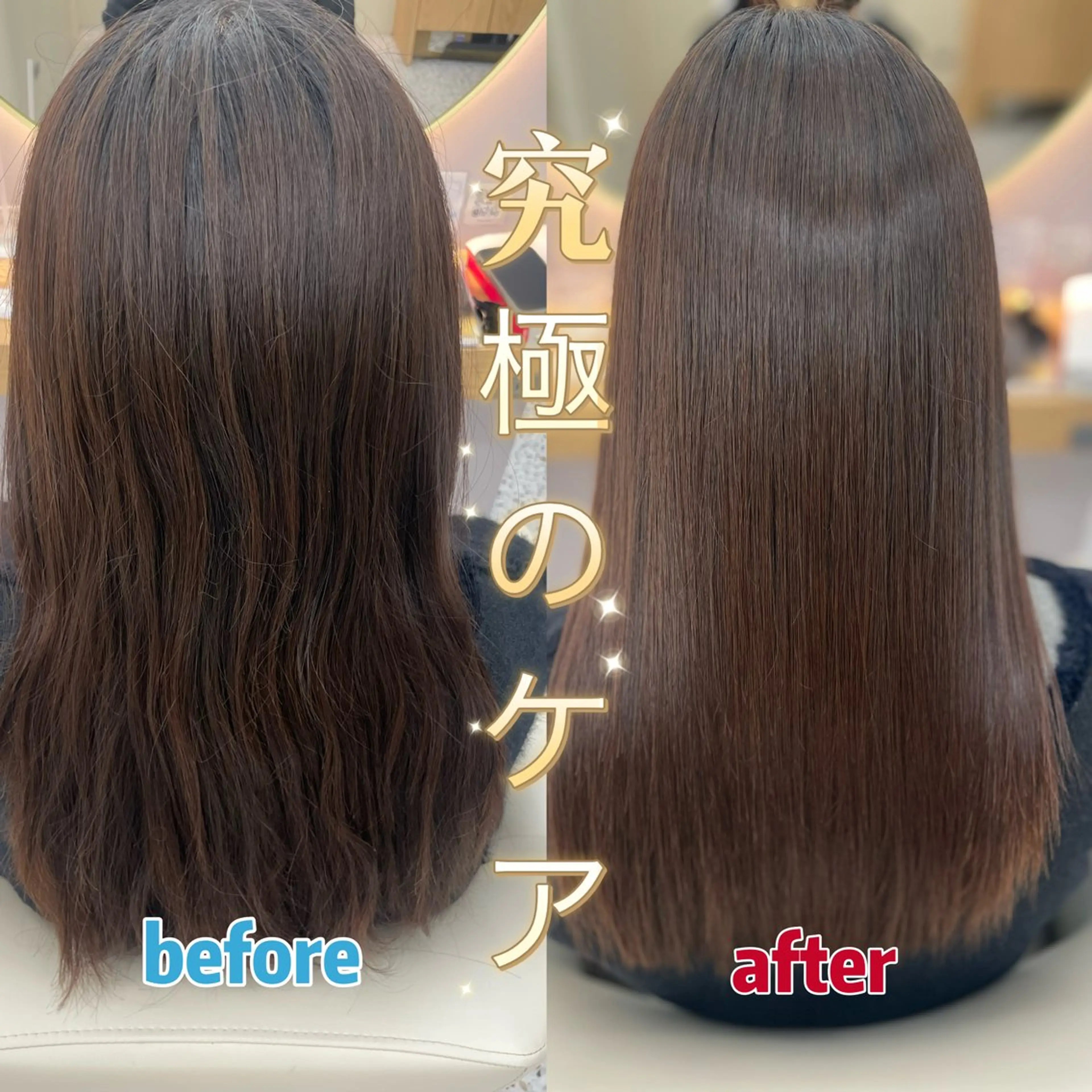 ロング 縮毛矯正 髪質改善/艶カラー✨ 𝔂𝓾𝓴𝓲のヘアスタイル