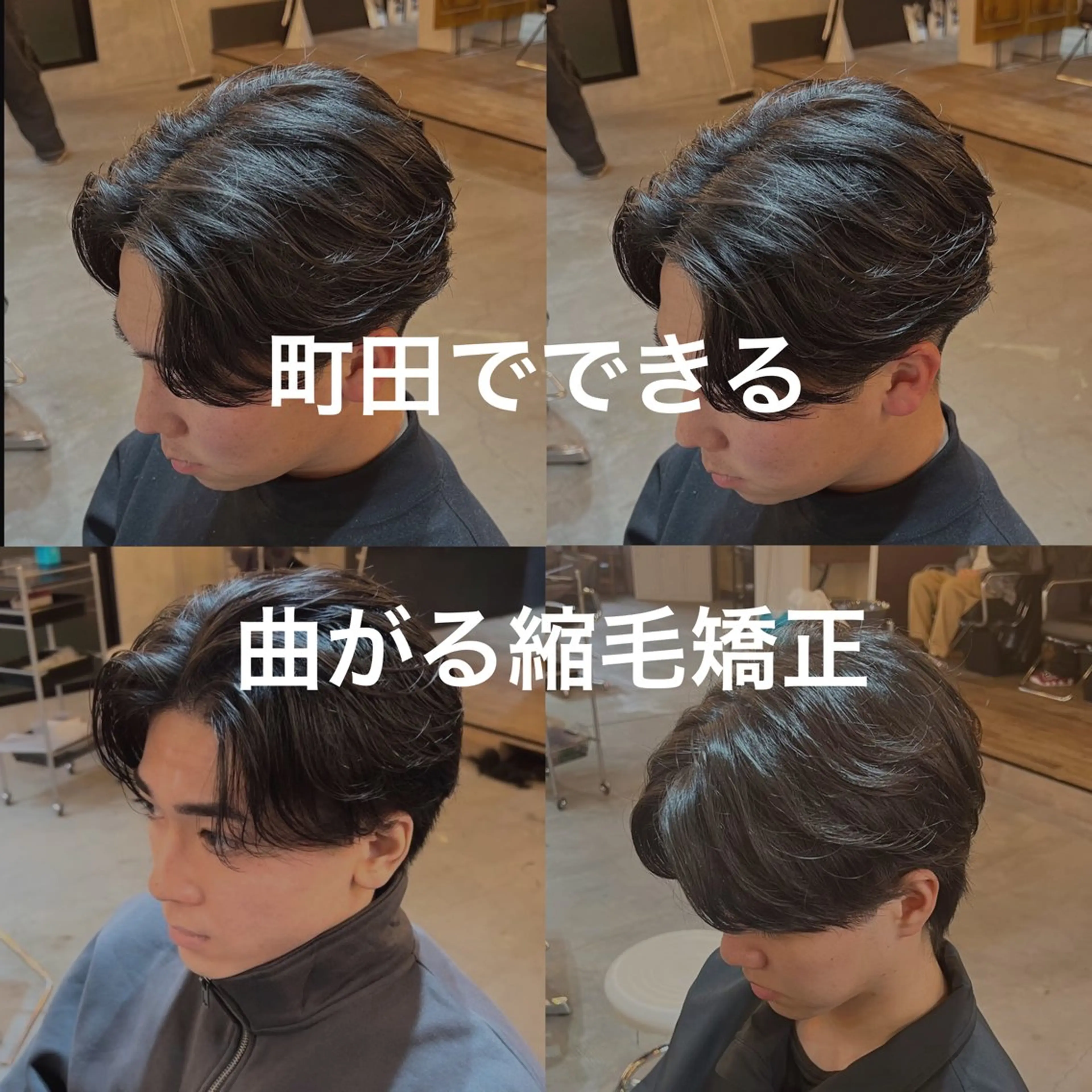 ショート パーマ メンズ メンズサロン OVER町田店のヘアスタイル