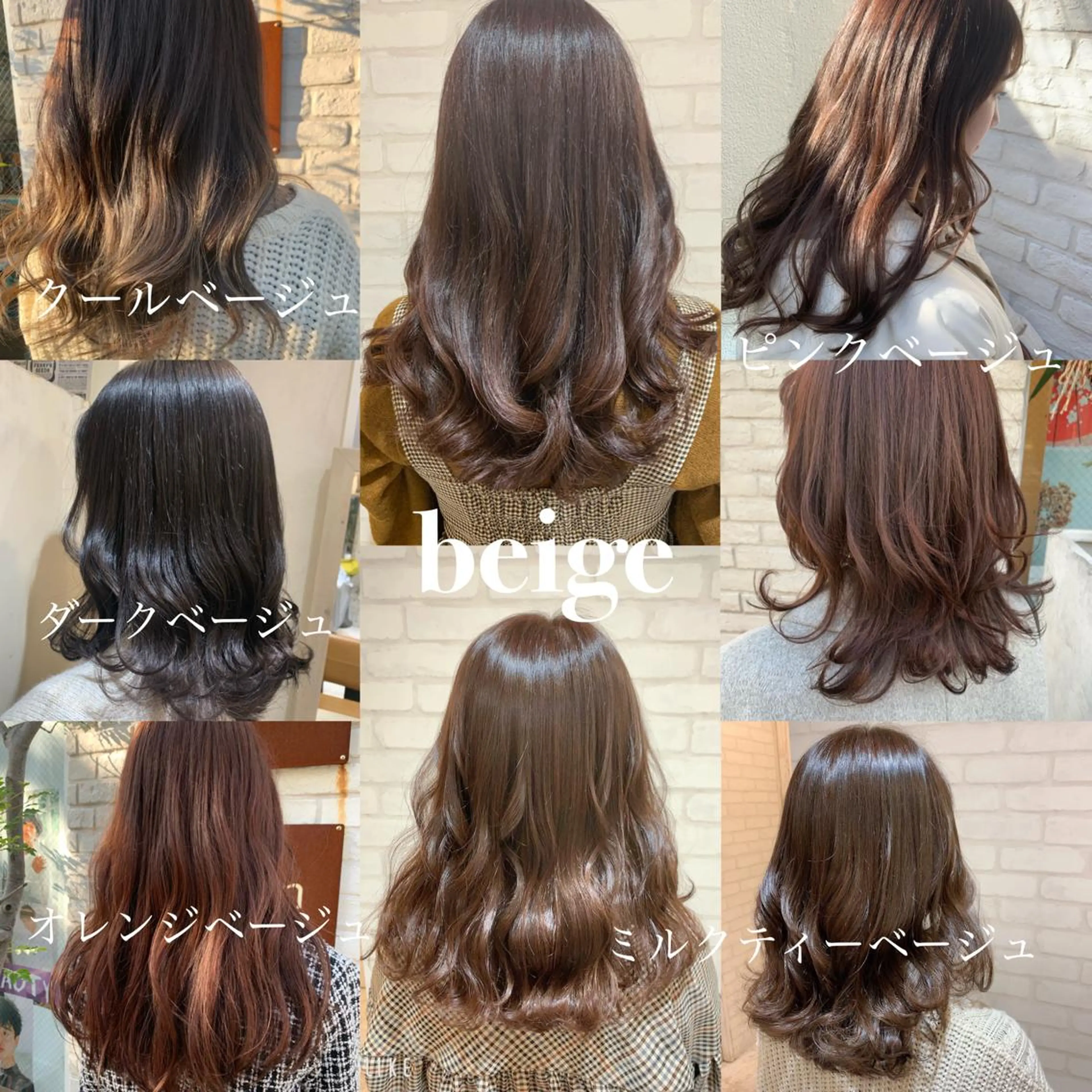 カラー ヤマダ サクラのヘアスタイル