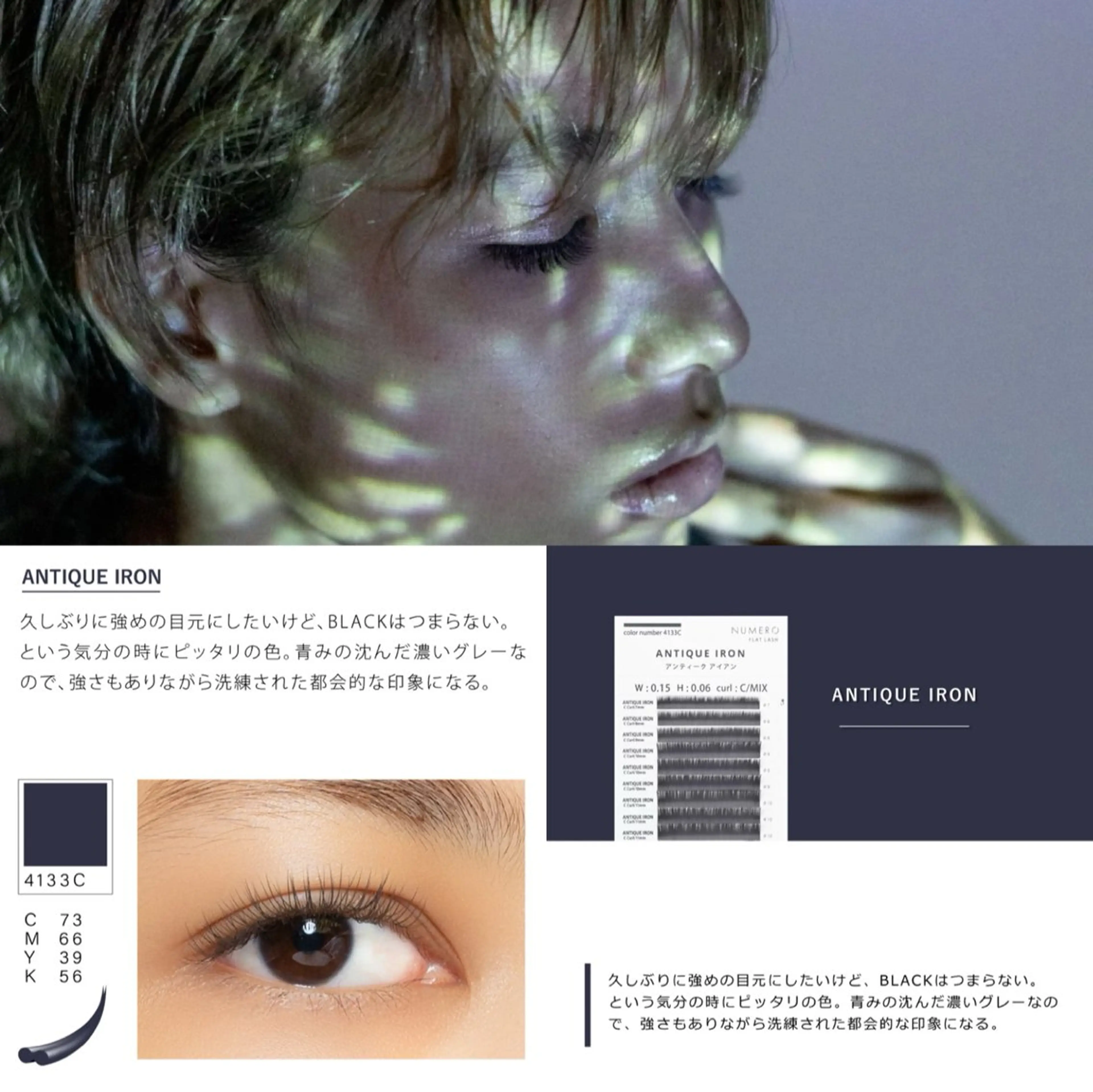 マツエク・マツパ 六花〜rikka〜所属・六花 〜rikka〜のマツエク・マツパデザイン