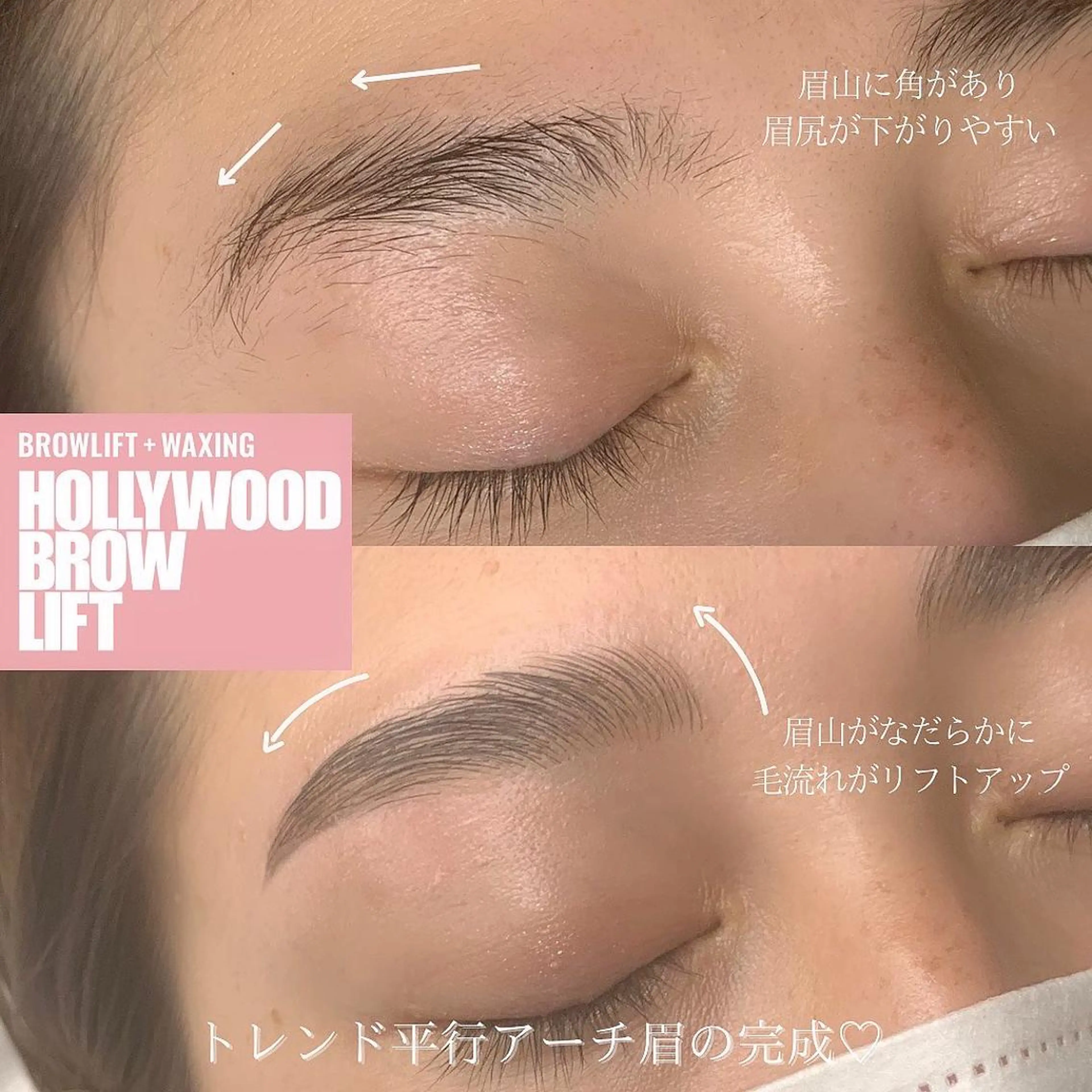 アイブロウ Amy エイミーのその他イメージ