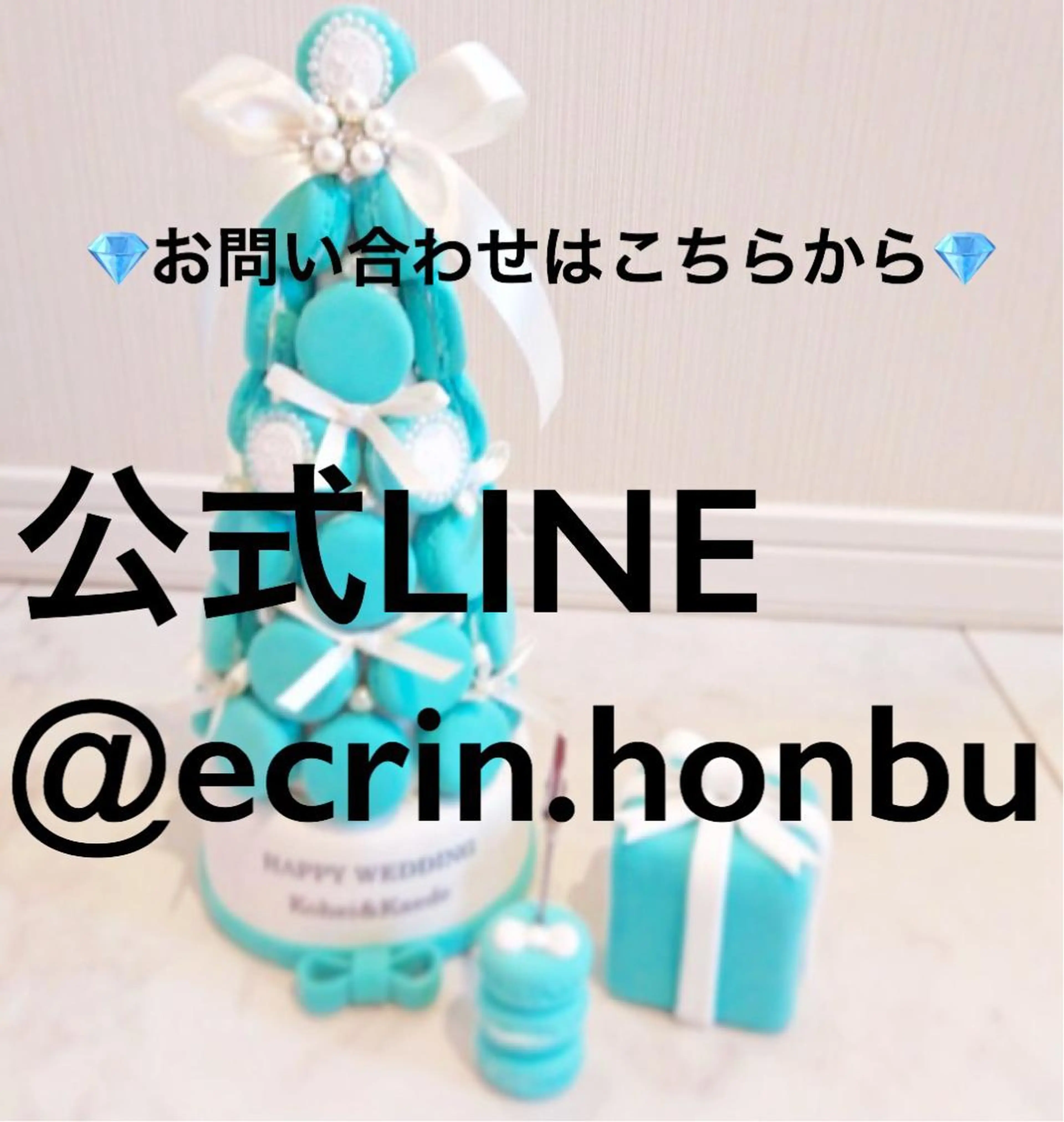 脱毛 都度払い脱毛専門店ecrin徳重店所属・都度払い脱毛専門店 ecrin徳重店のエステ・リラクイメージ