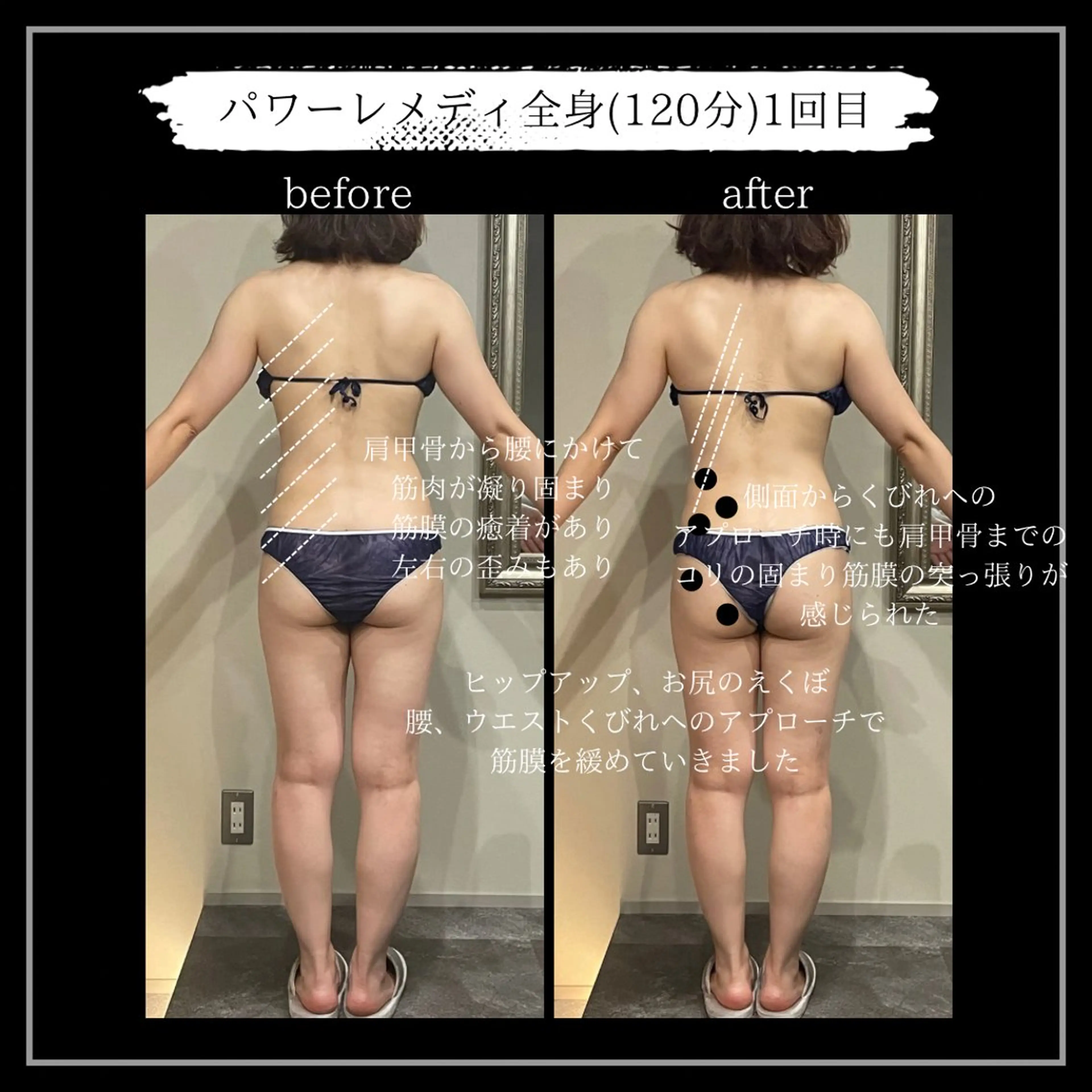 オフ:オン所属・オフ:オン 全身筋膜マッサージのエステ・リラクイメージ