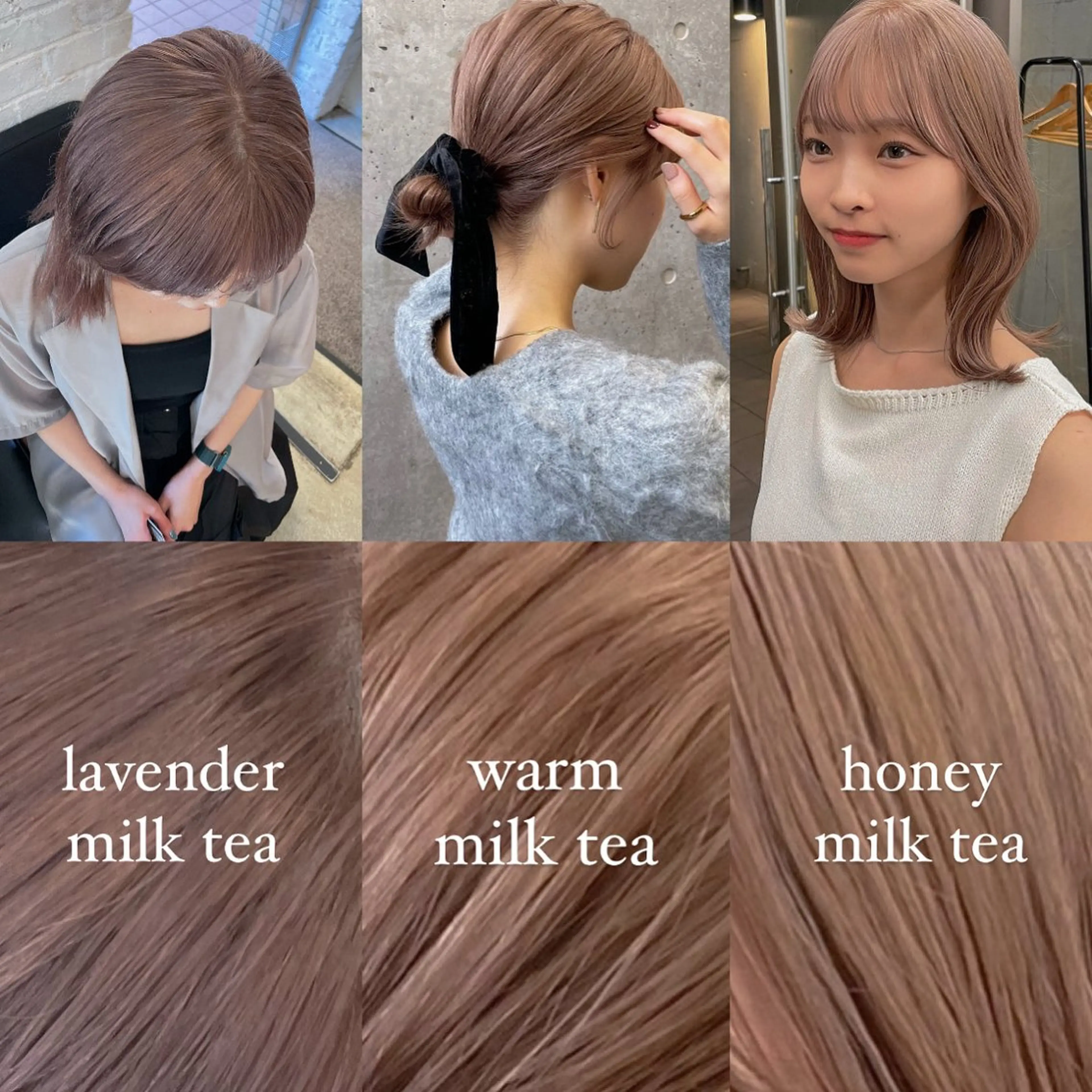 ミディアム カラー ヘアアレンジ ベージュカラー ブリーチ ミルクティーベージュ Lyon hair&makeup所属・金丸 穂乃花のヘアスタイル