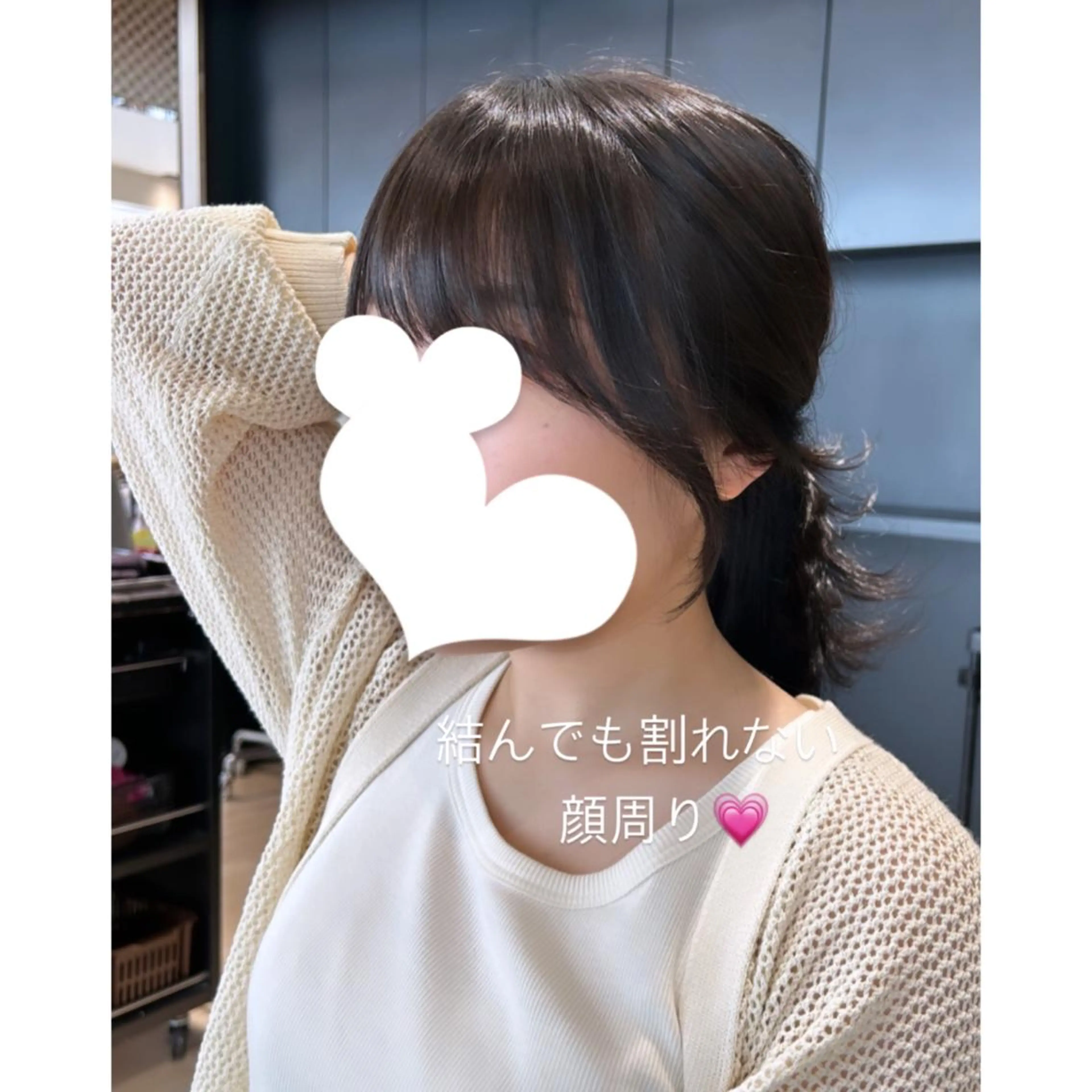 ミディアム カラー 顔周りカット 🍼顔周りカット/ レイヤー/小川華奈のヘアスタイル