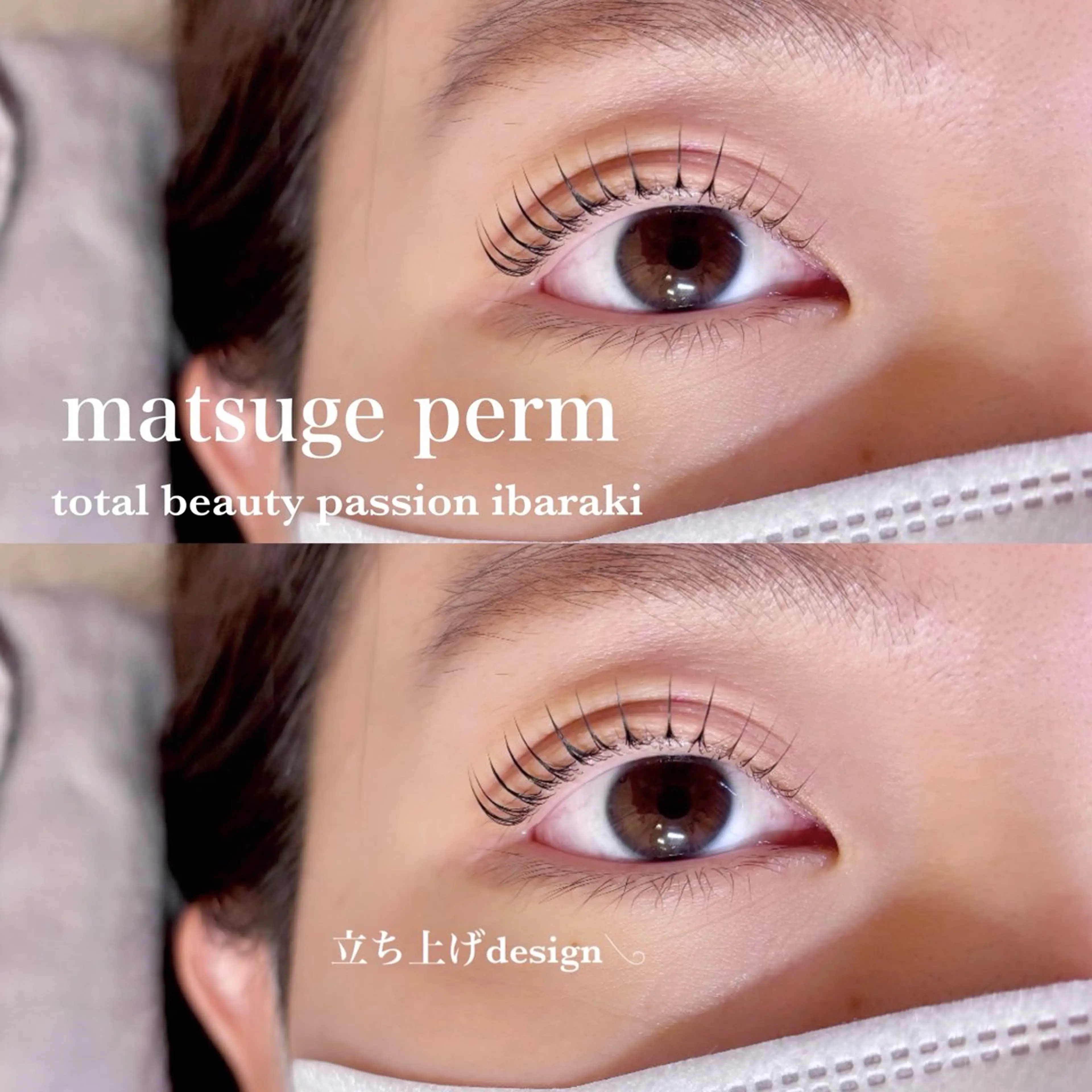 マツエク・マツパ マツパ eyelist🌼 asukaのマツエク・マツパデザイン