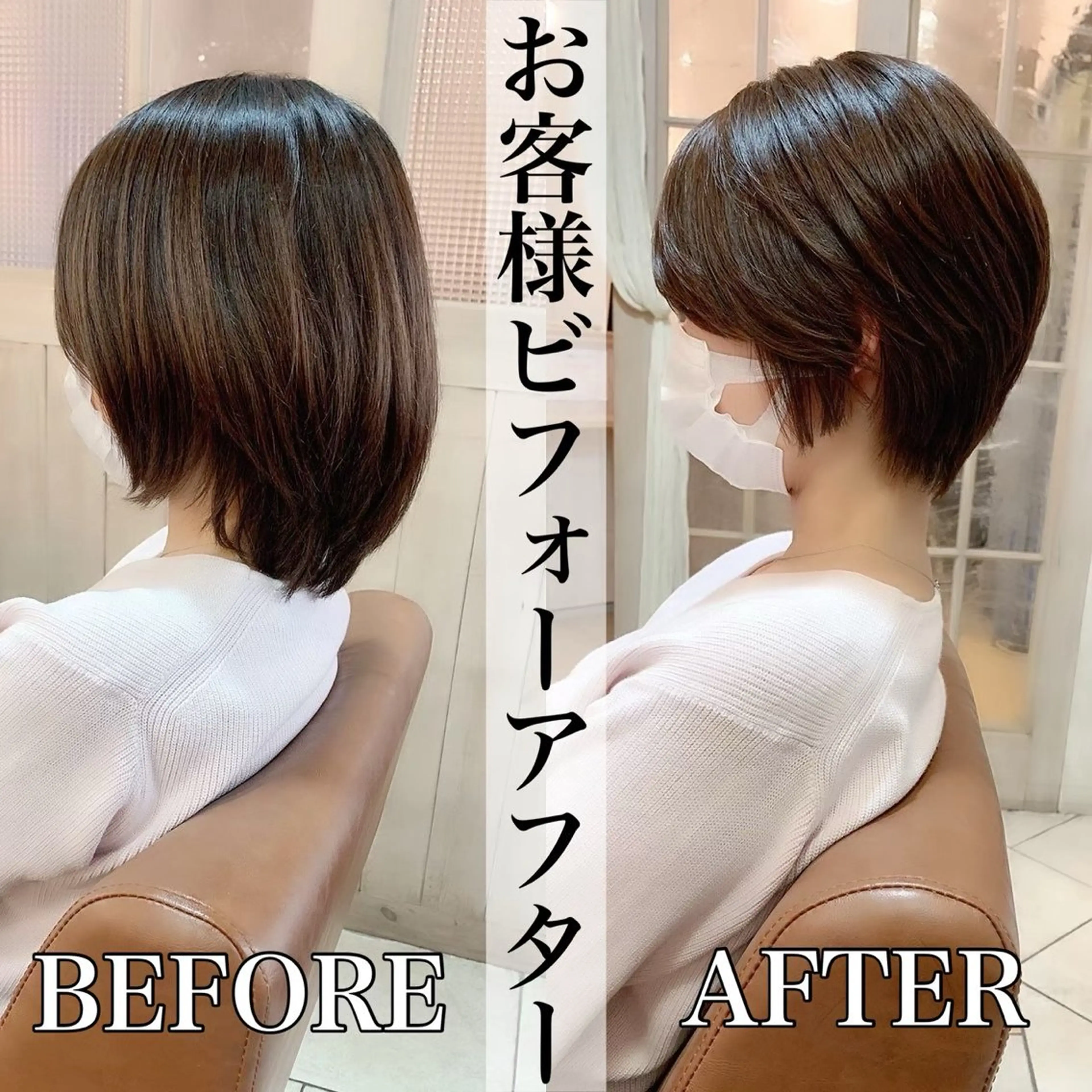 ショート 宮城千奈美🍒 カットモデル募集のヘアスタイル