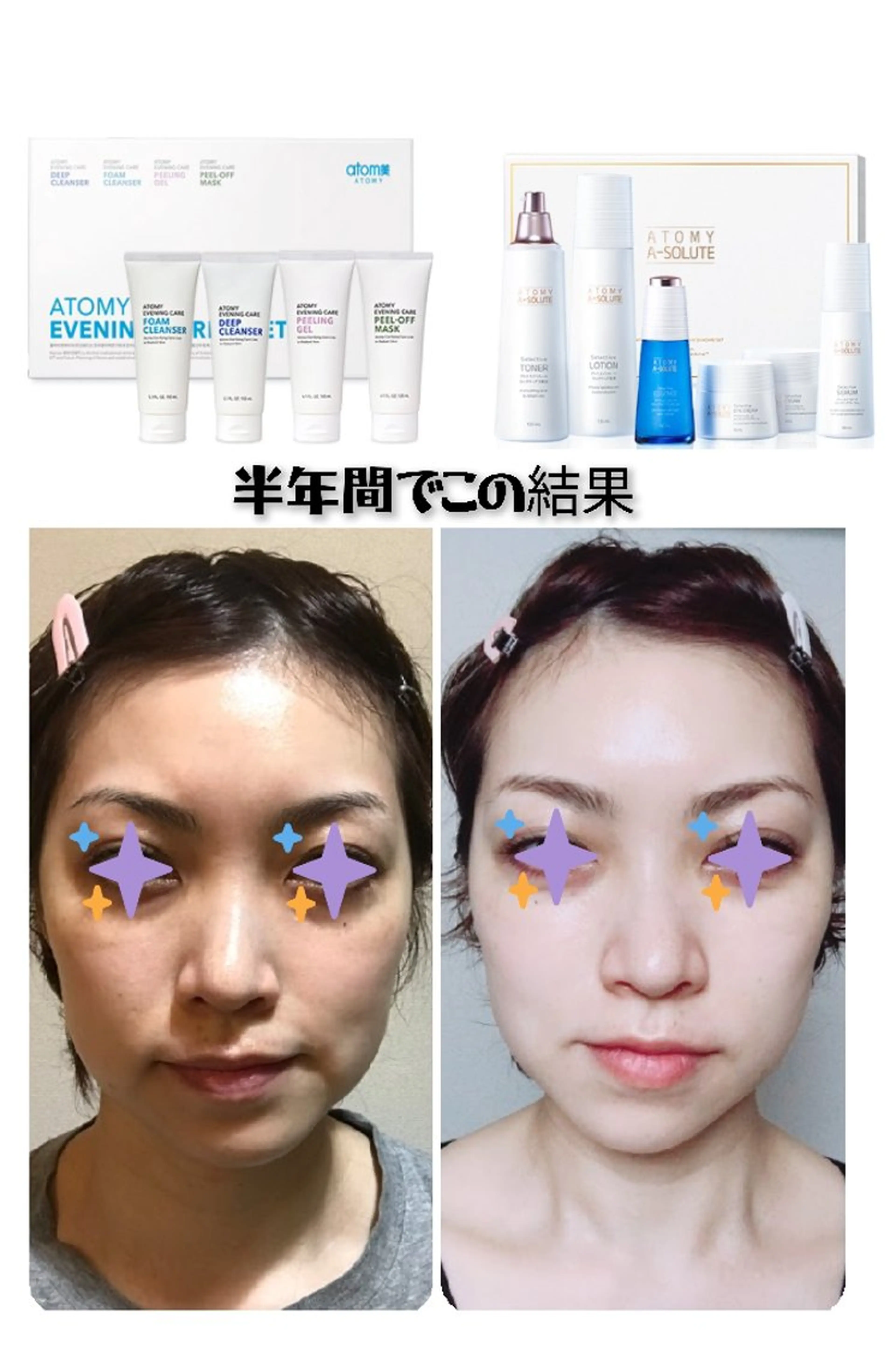 美肌塾@川崎 島貫通子（送迎可）のエステ・リラクイメージ