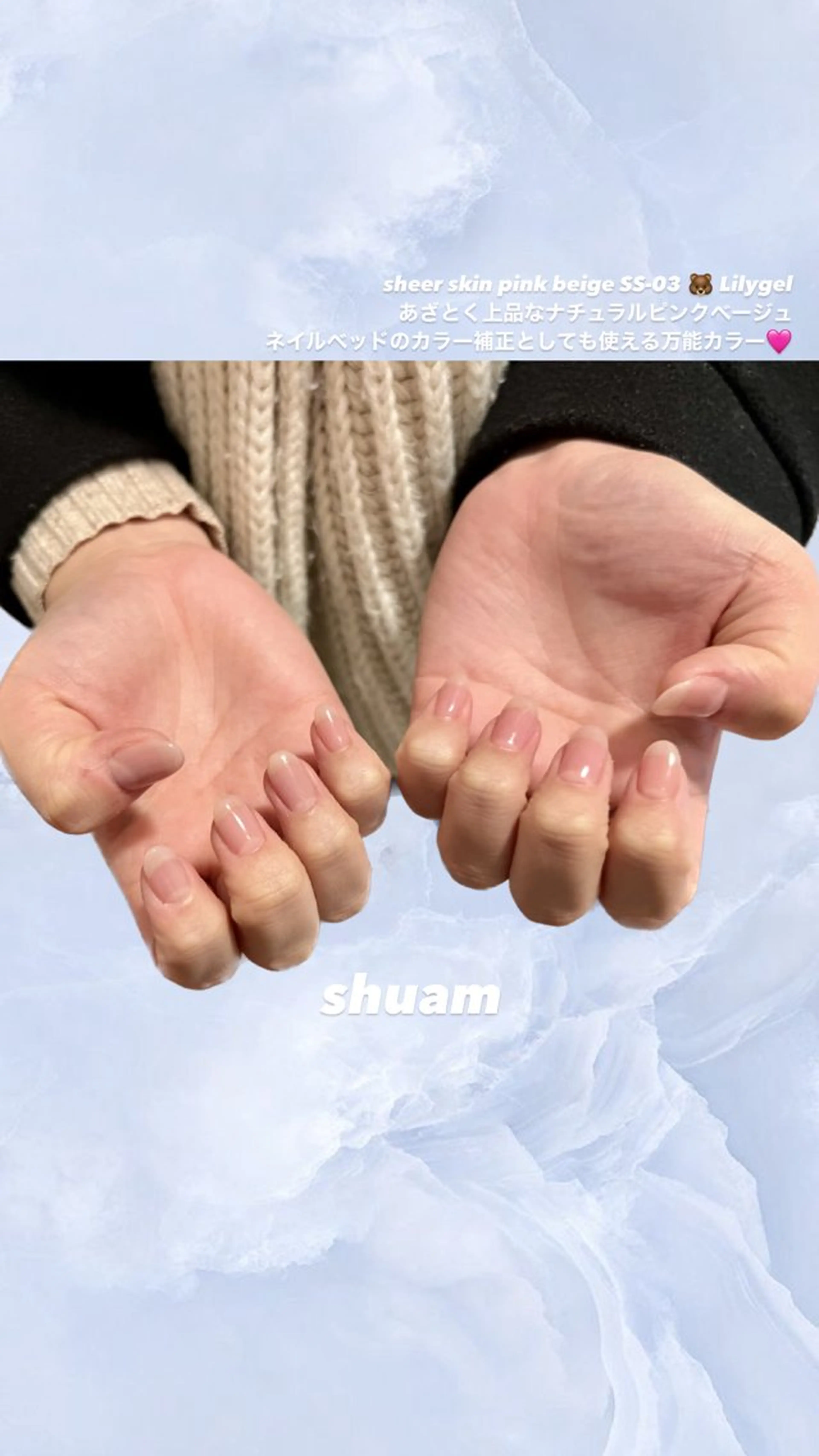 メンズ ネイル 爪ケア/深爪 自爪育成 🐰えむのネイルデザイン