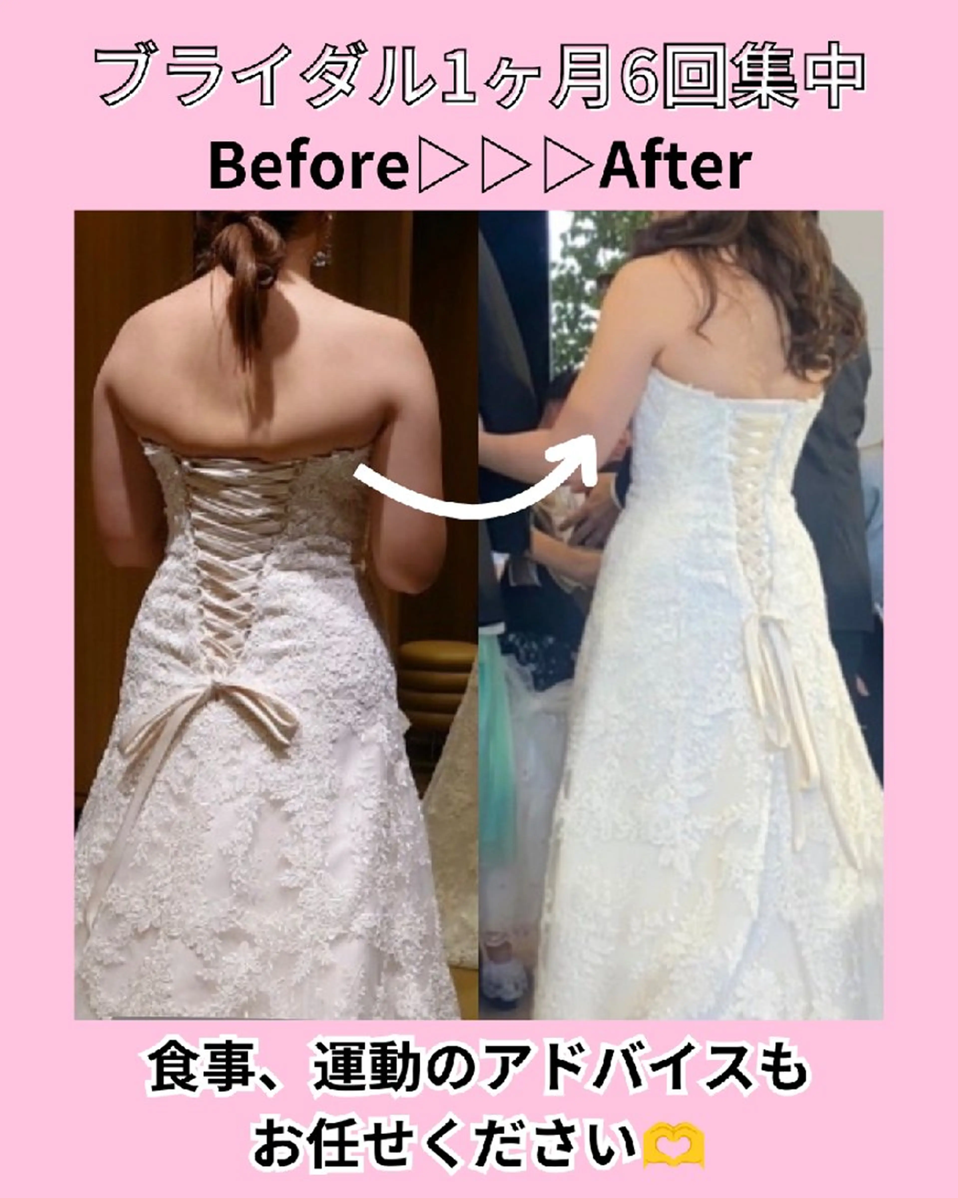 private salon TOWA所属・東洋✖️西洋痩身 TOWA♡関内馬車道のエステ・リラクイメージ