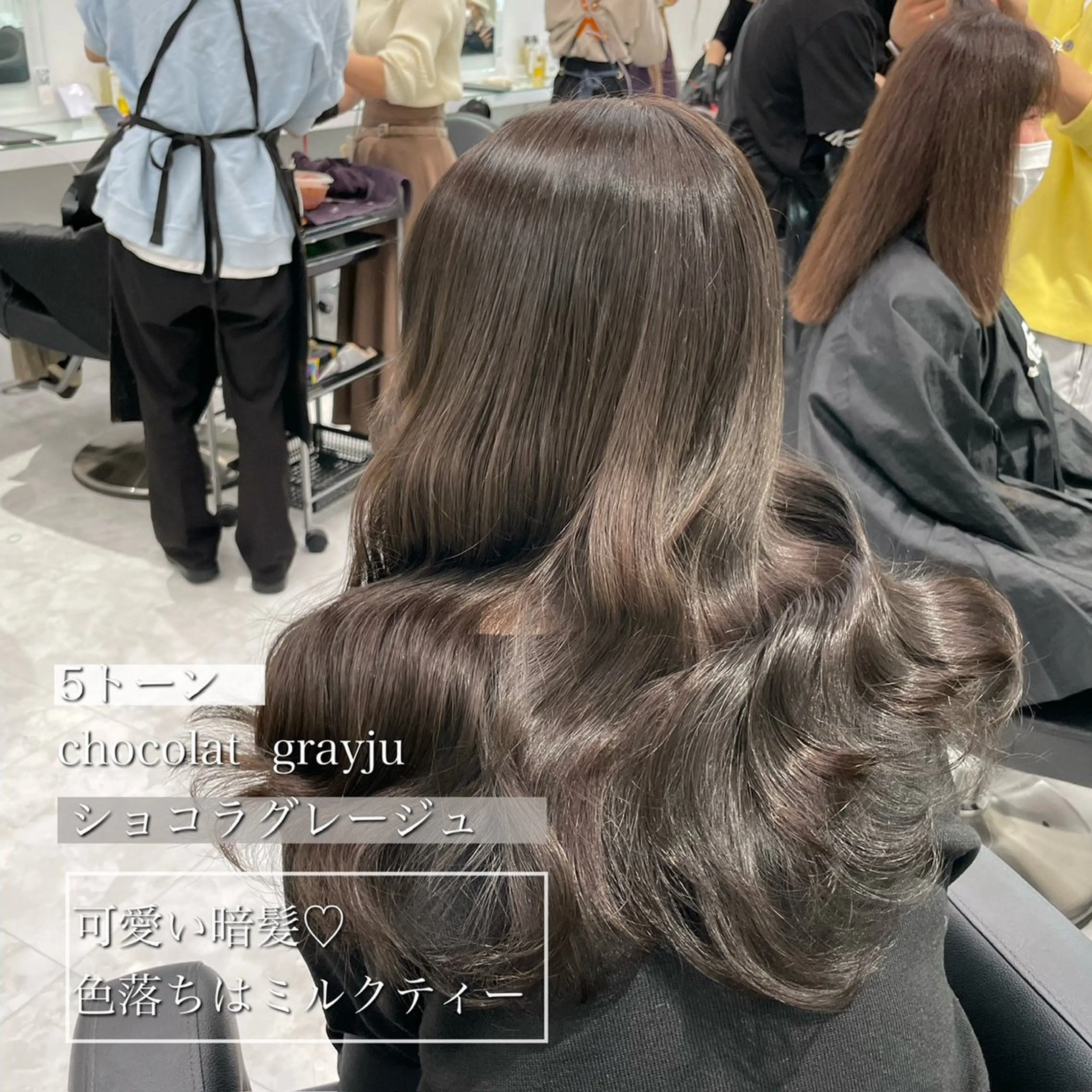 ロング メンズ ヘアカラー 艶感ミルクティー🤍 色落ち綺麗🤍ともやのヘアスタイル