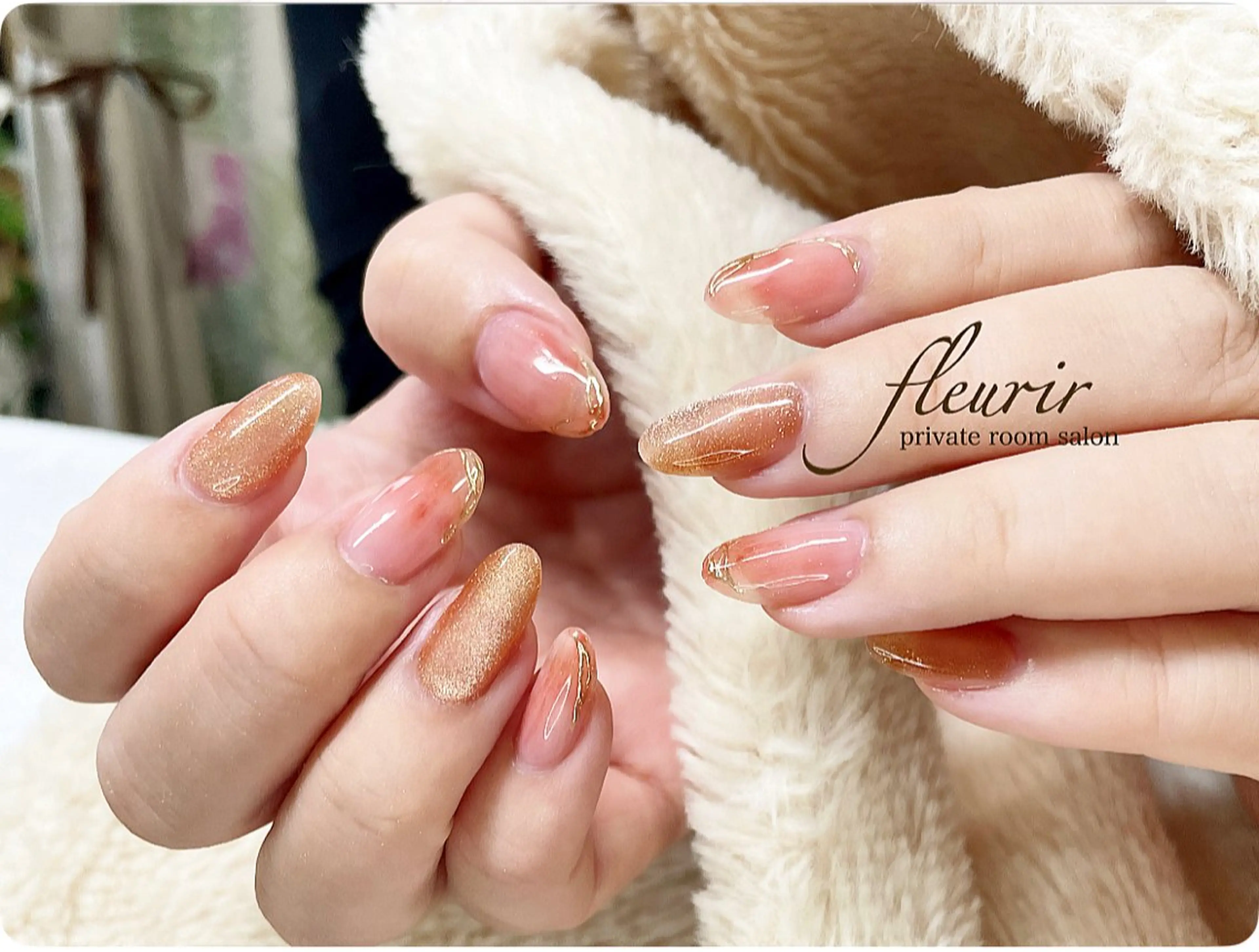 ネイル アートネイル ゴールド ミラーネイル フルリール 【プライベートサロンのネイルデザイン