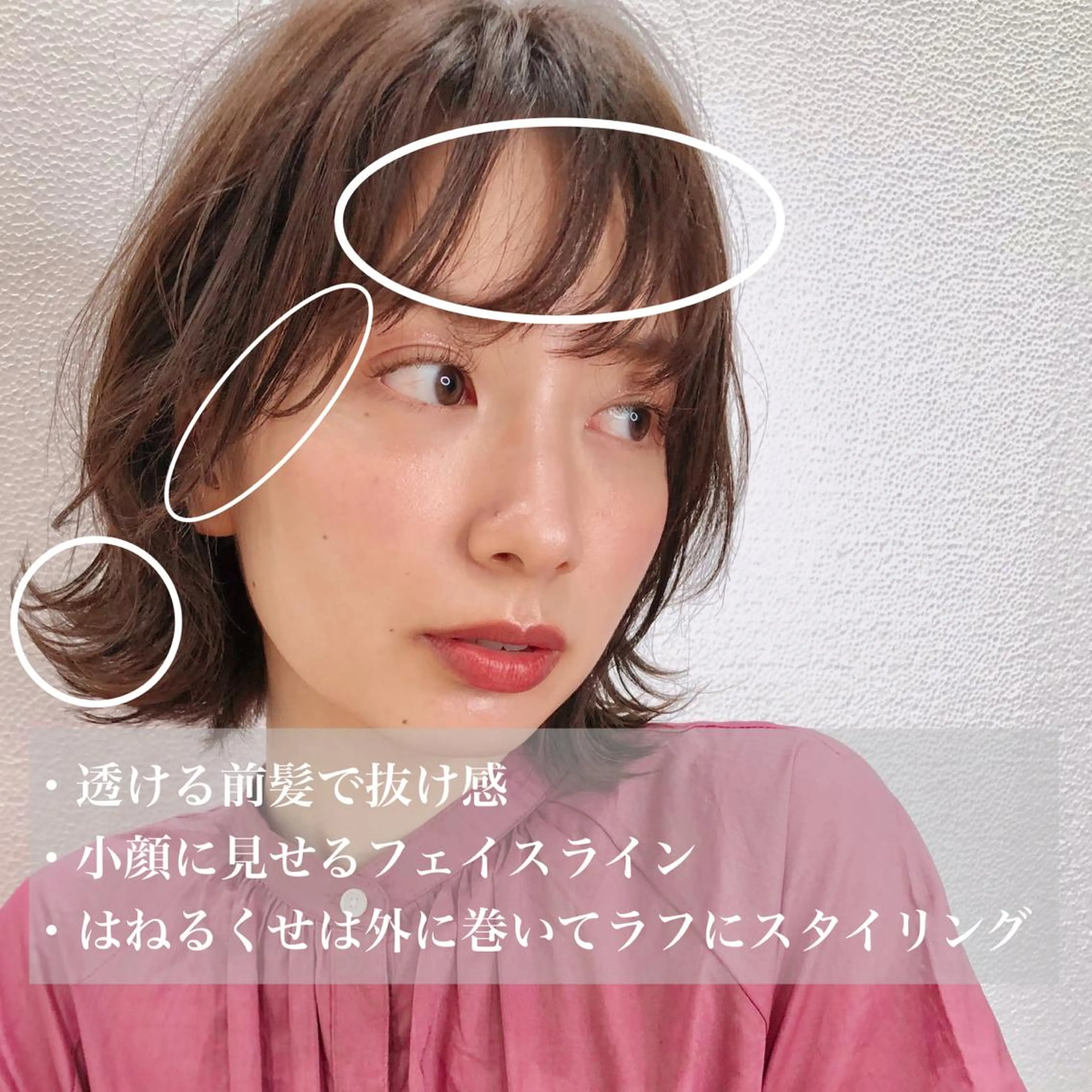 ショート M.SLASH自由が丘所属・【くせ毛/ショート/ ボブ】元太郎のヘアスタイル