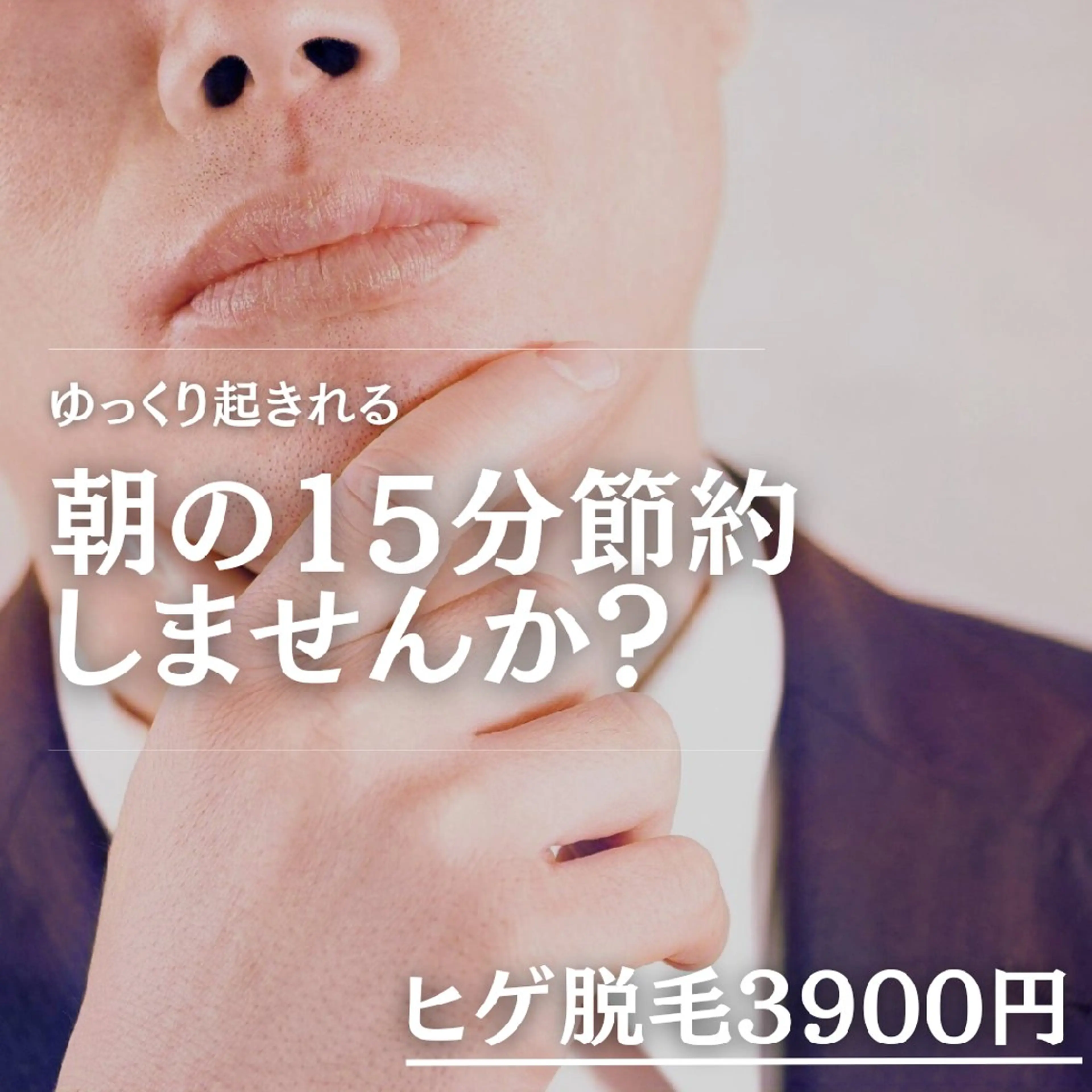 stylish所属・効果重視💐 メンズOK大槻のエステ・リラクイメージ