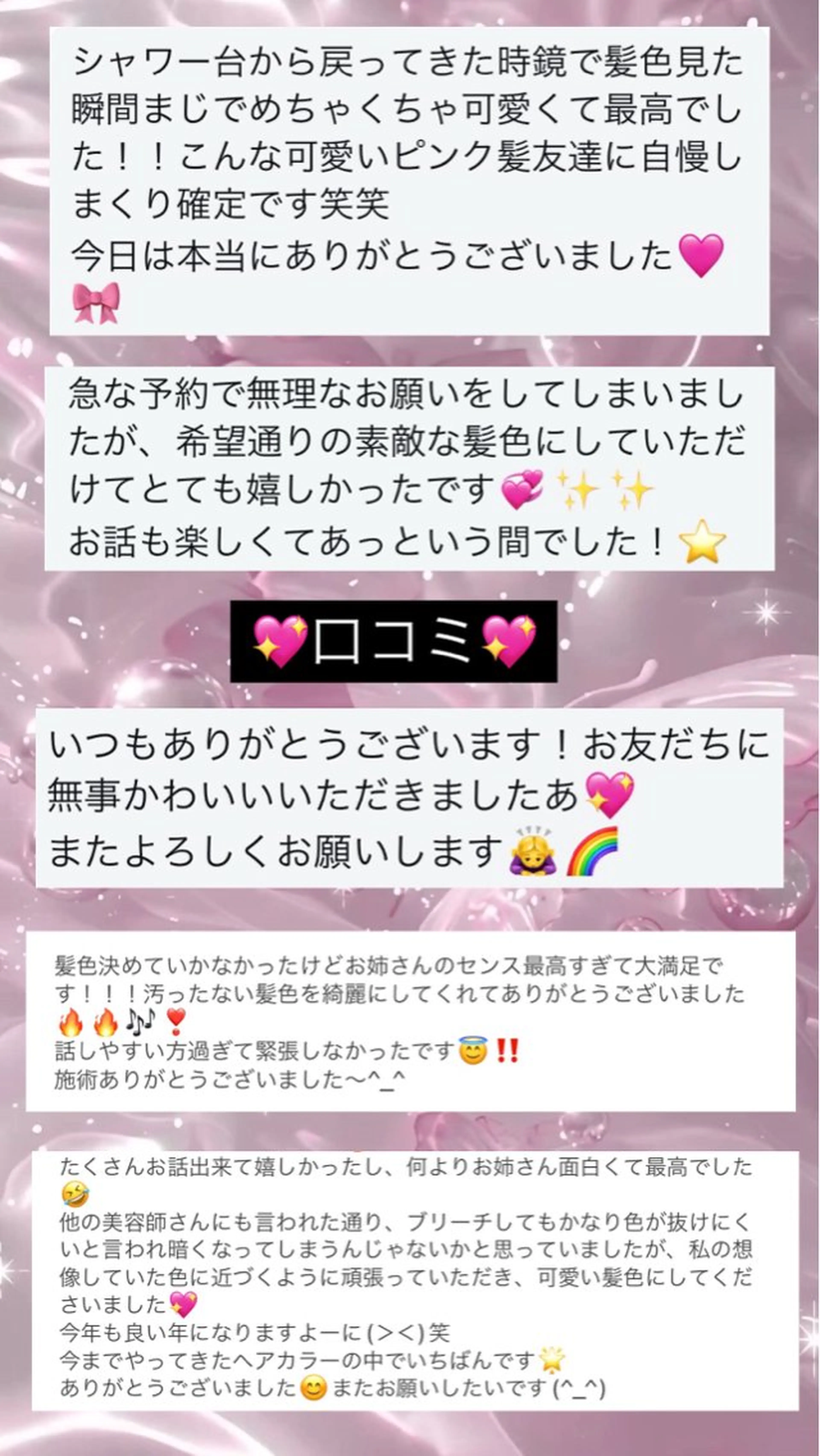 セミロング カラー salowin原宿iori所属・💋ハイトーンデザイ ンヘア💋A'nyuのヘアスタイル