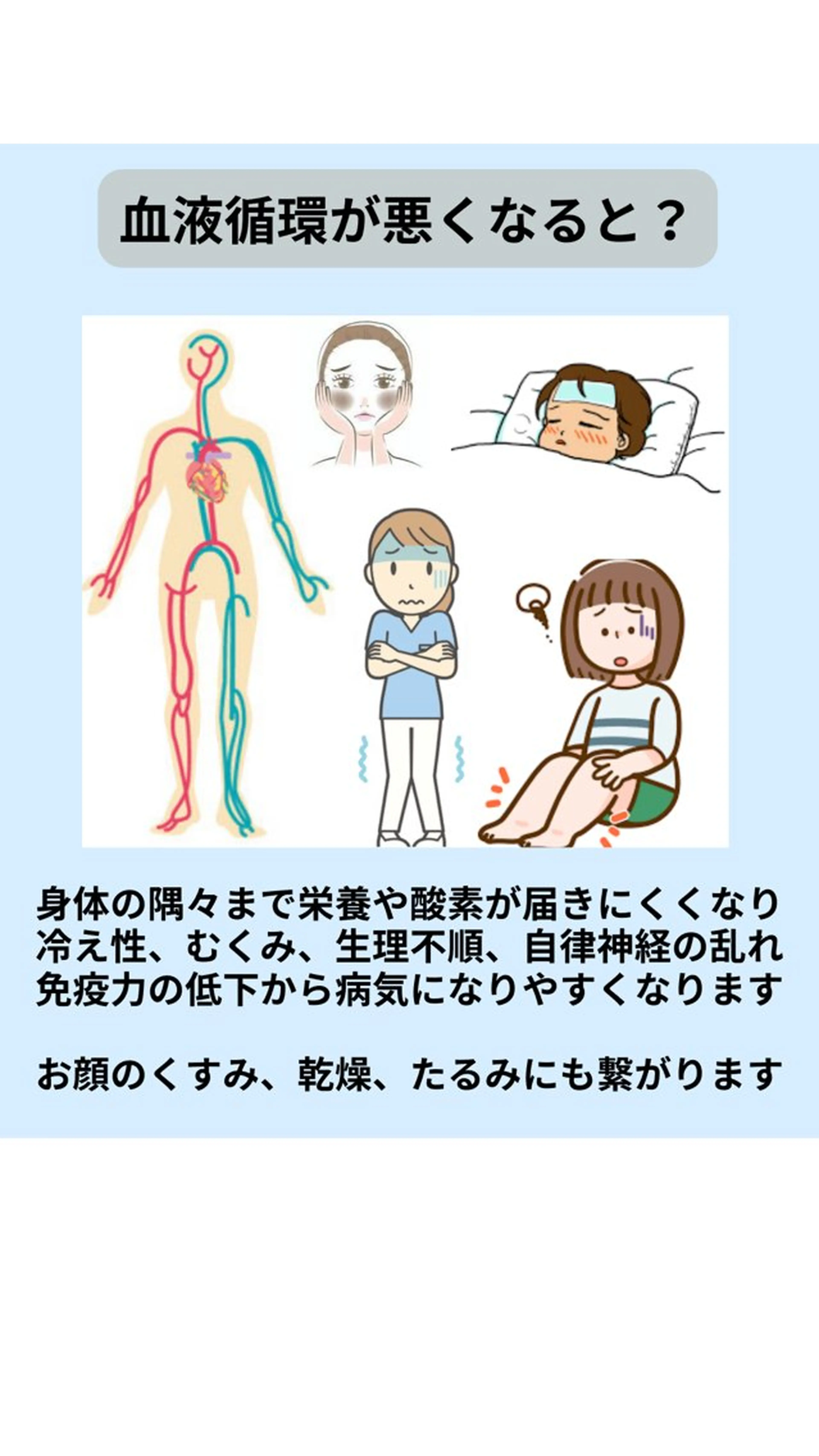 小顔矯正& 慢性肩こり腰痛改善店のエステ・リラクイメージ