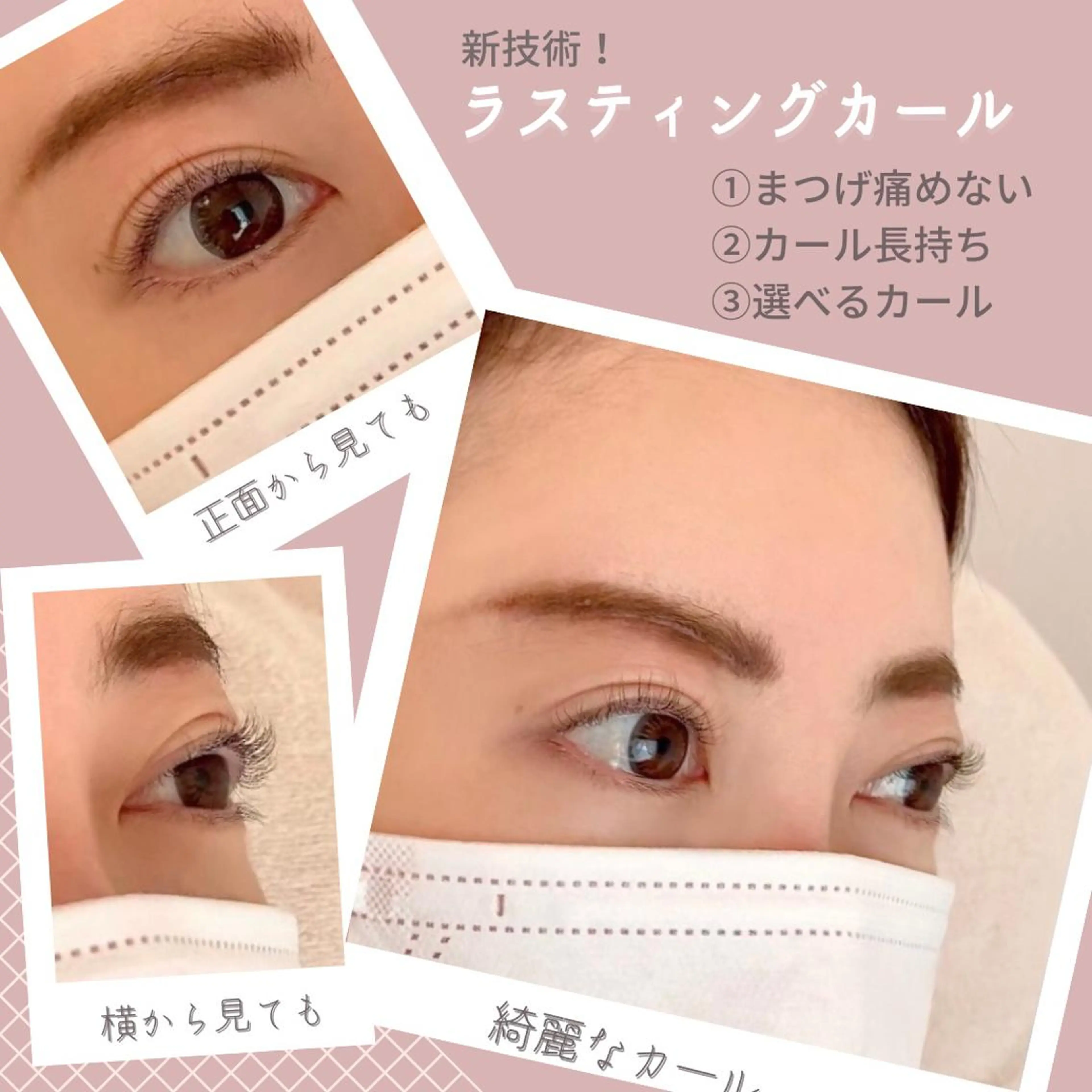 マツエク・マツパ ナチュラル まつげパーマ マツパ G'nal ＊Moriharaのマツエク・マツパデザイン