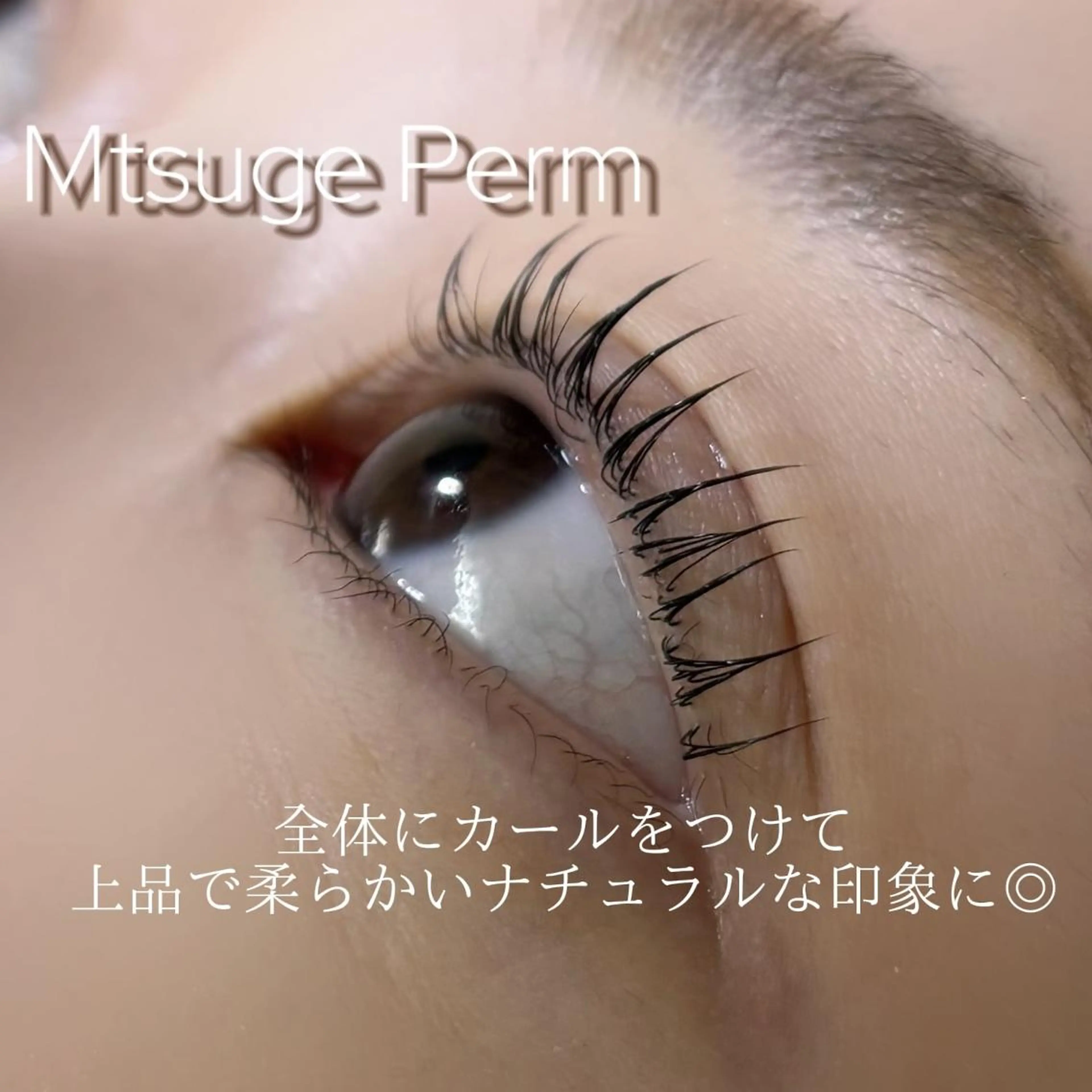 マツエク・マツパ パリジェンヌラッシュリフト 一重×まつ毛パーマ Ando🌙 eyelistのマツエク・マツパデザイン