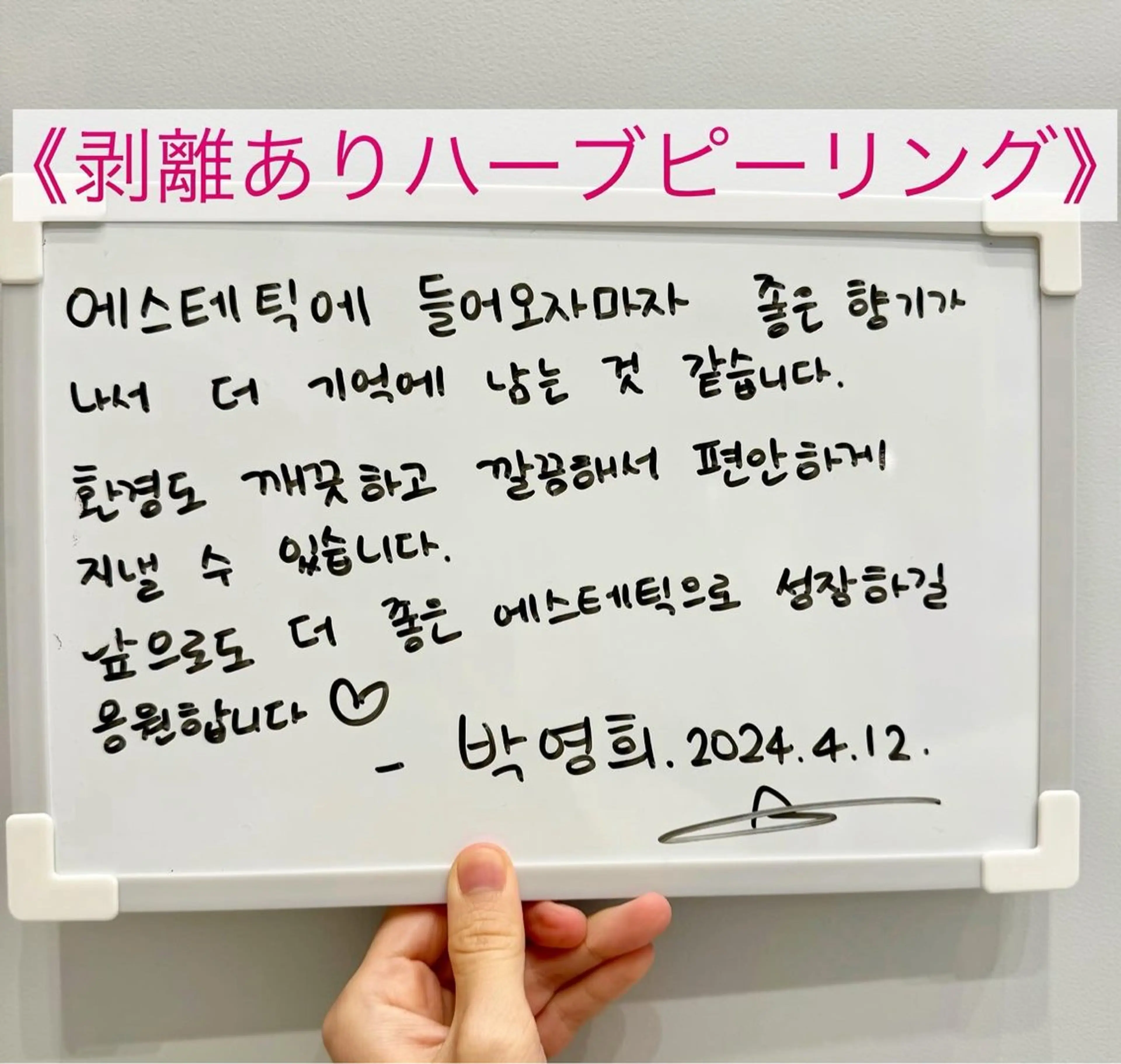 べアール所属・小顔/毛穴/ニキビ salon bealのエステ・リラクイメージ